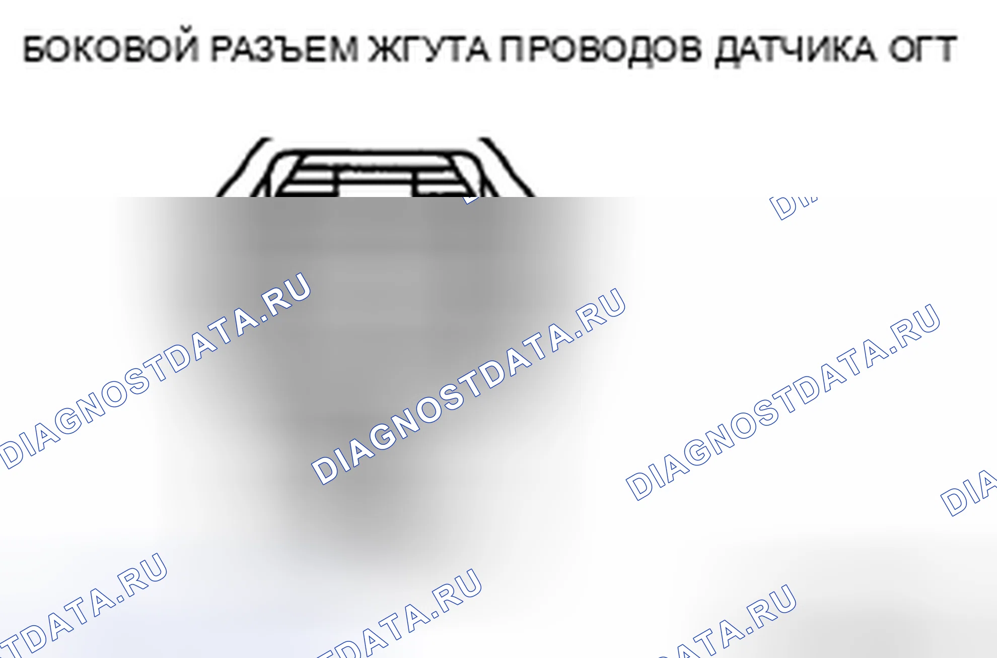 Рис. 148: Проверка обрыва / короткого замыкания цепи. Honda CR-V IV