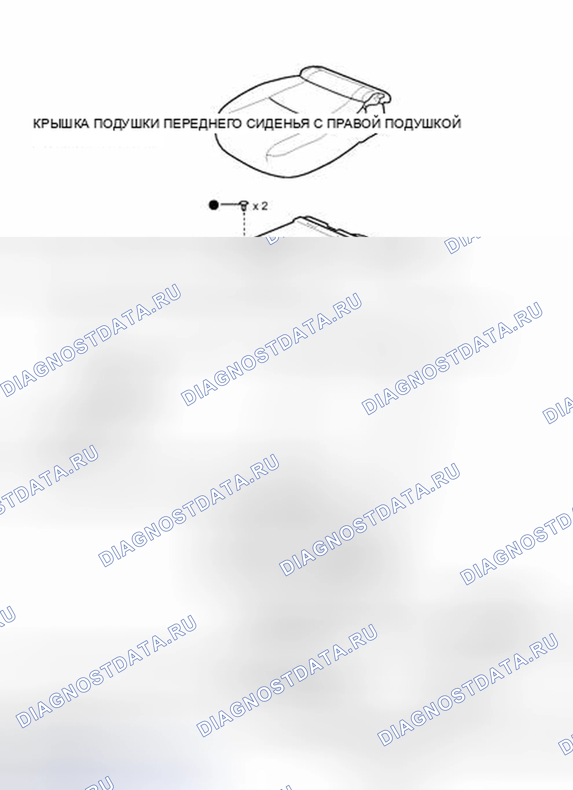 Рис. 29: ИЛЛЮСТРАЦИЯ. Toyota Corolla X рестайлинг