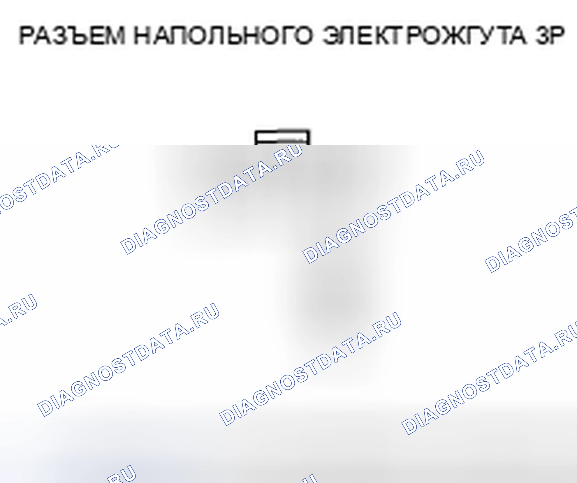Рис. 160. Honda Fit I