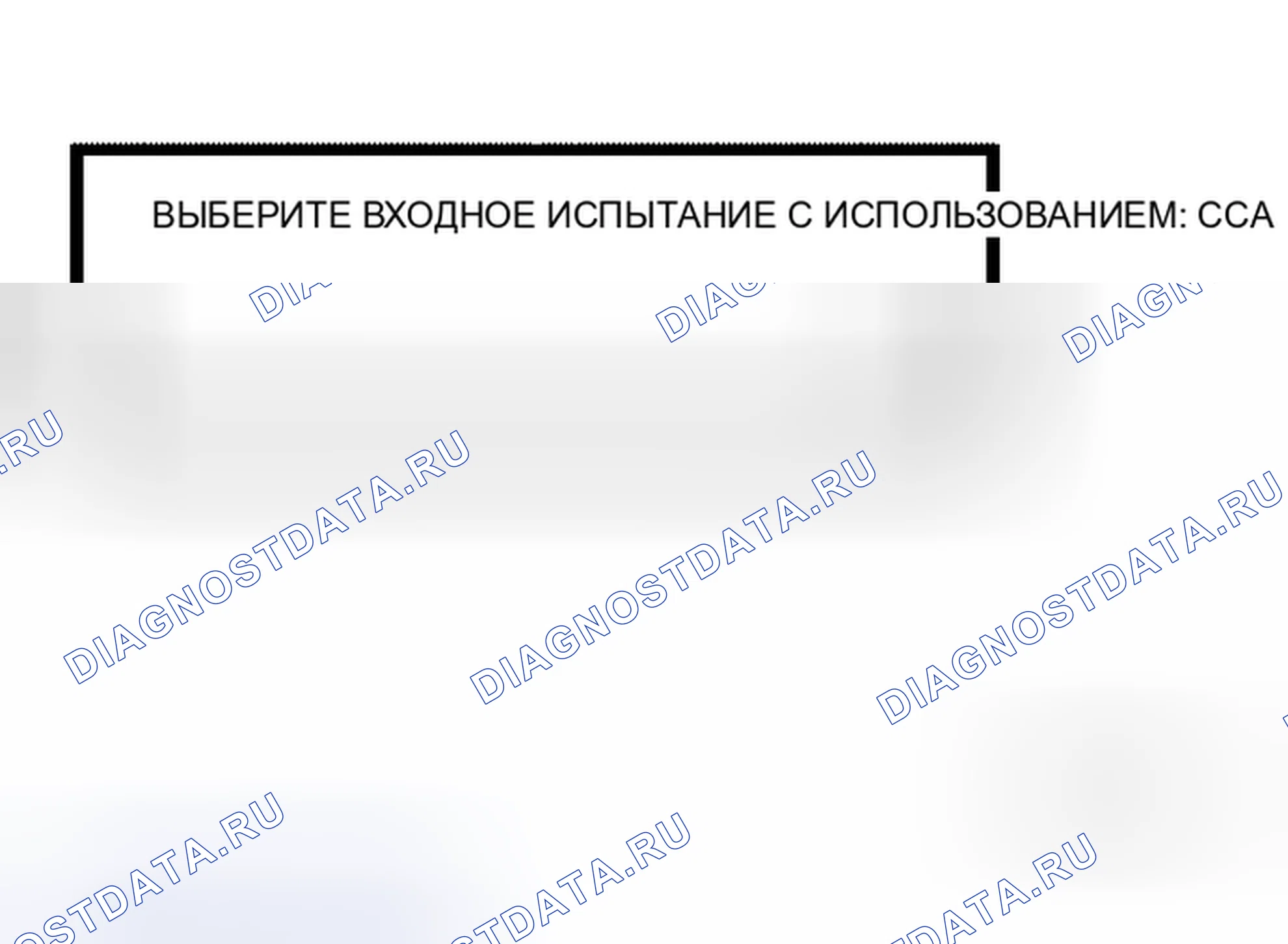 Рис. 4. Honda S660 I