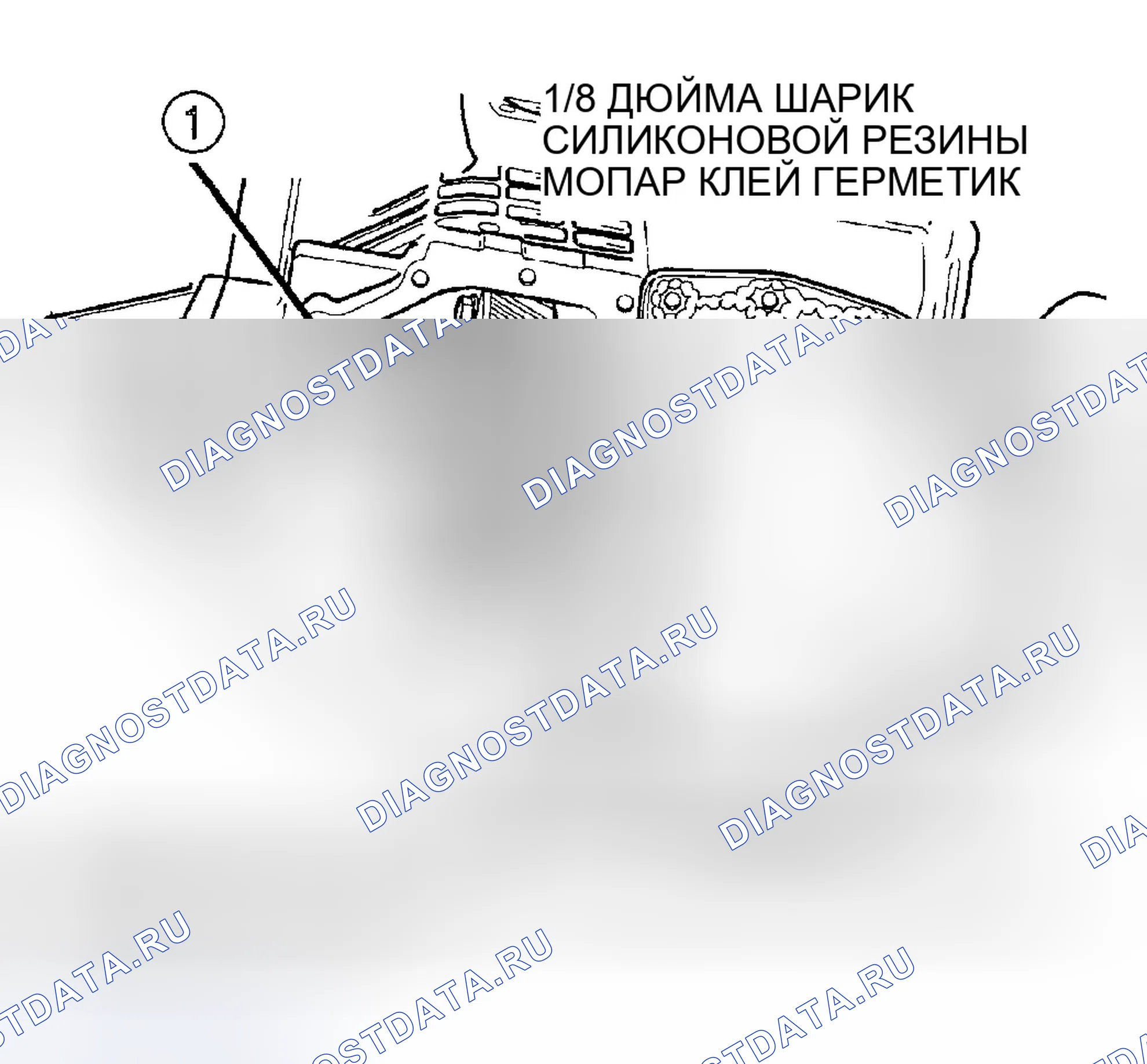 Рис. 344. Dodge Neon II
