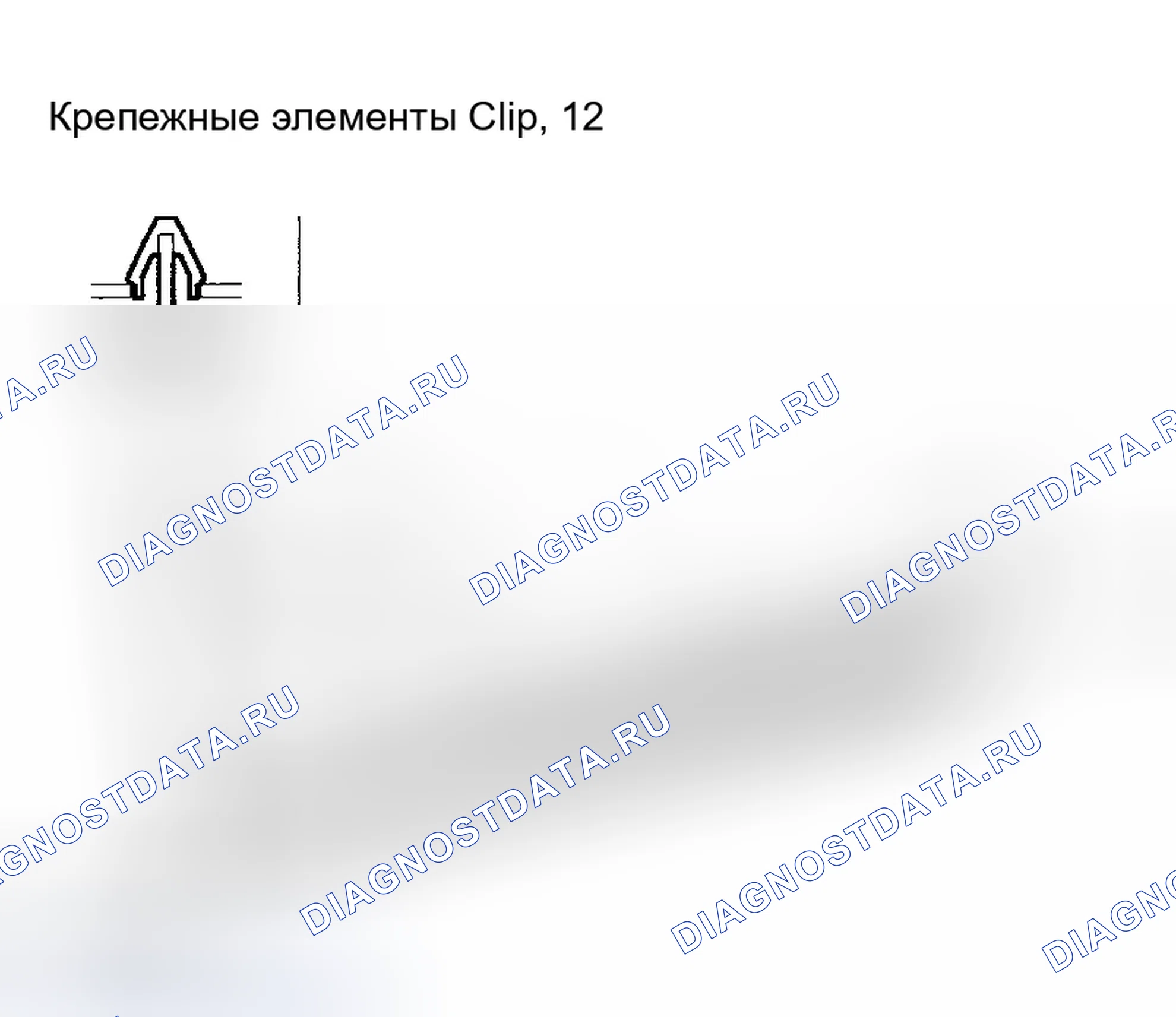 Рис. 32: Замена уплотнения подоконника со стороны передней двери. Honda Ridgeline I