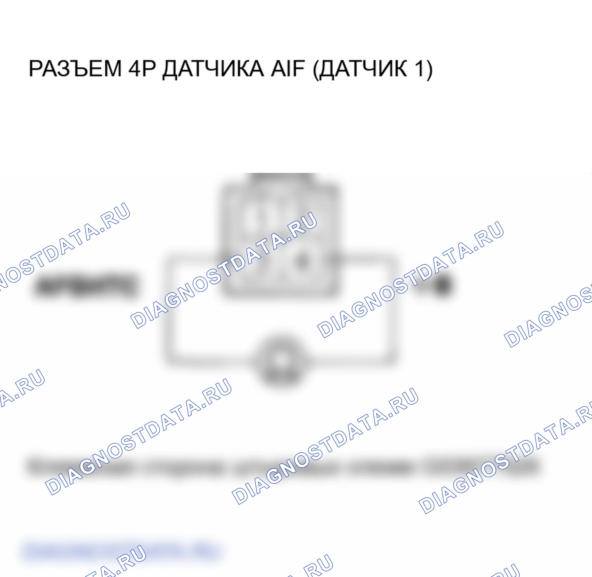 Рис. 91: Неисправность цепи нагревателя датчика расшифровка кода ошибки P0135: A / F (датчик 1). Honda Element YH2