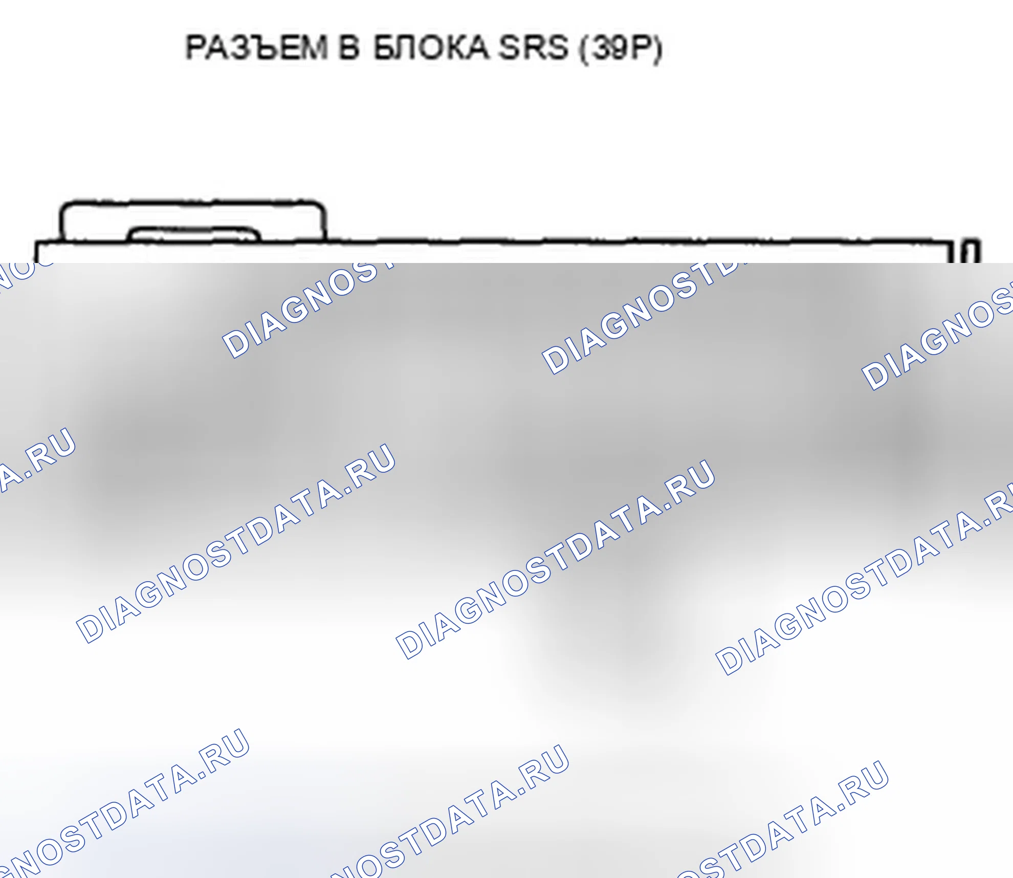 Рис. 490. Honda Accord VIII рестайлинг