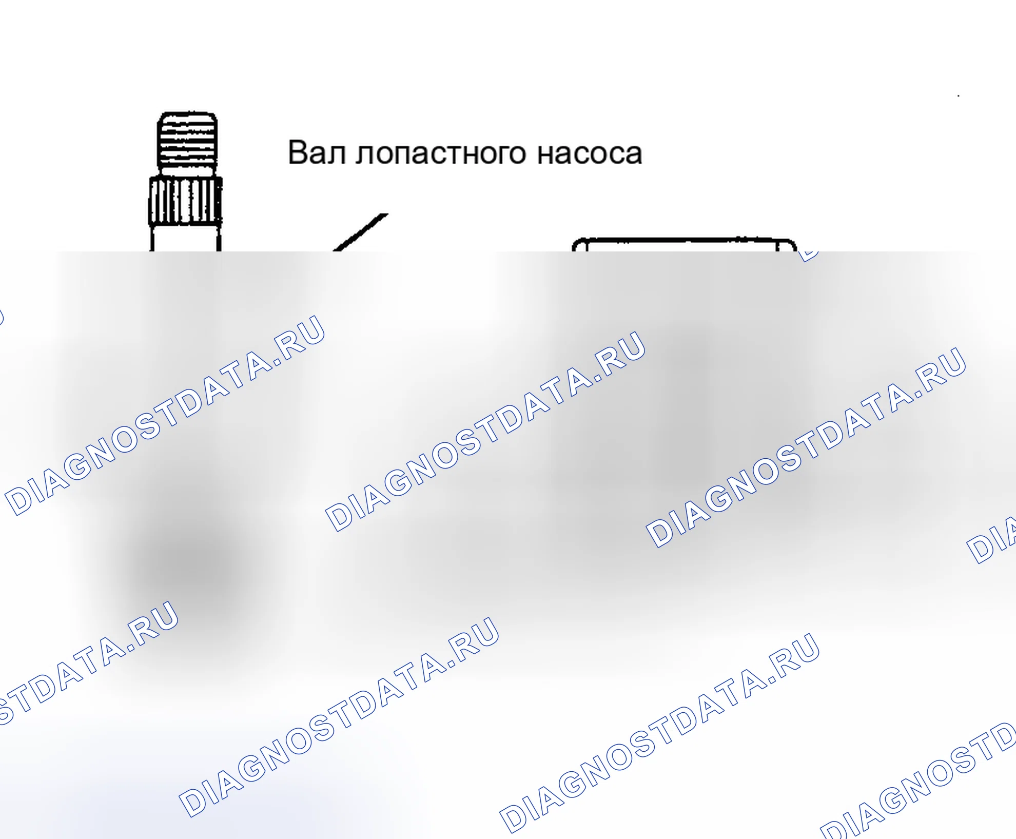 Рис. 2. Honda Accord XI