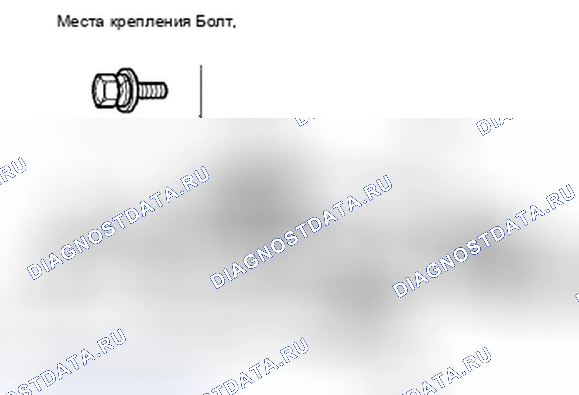 Рис. 118. Honda Crosstour I