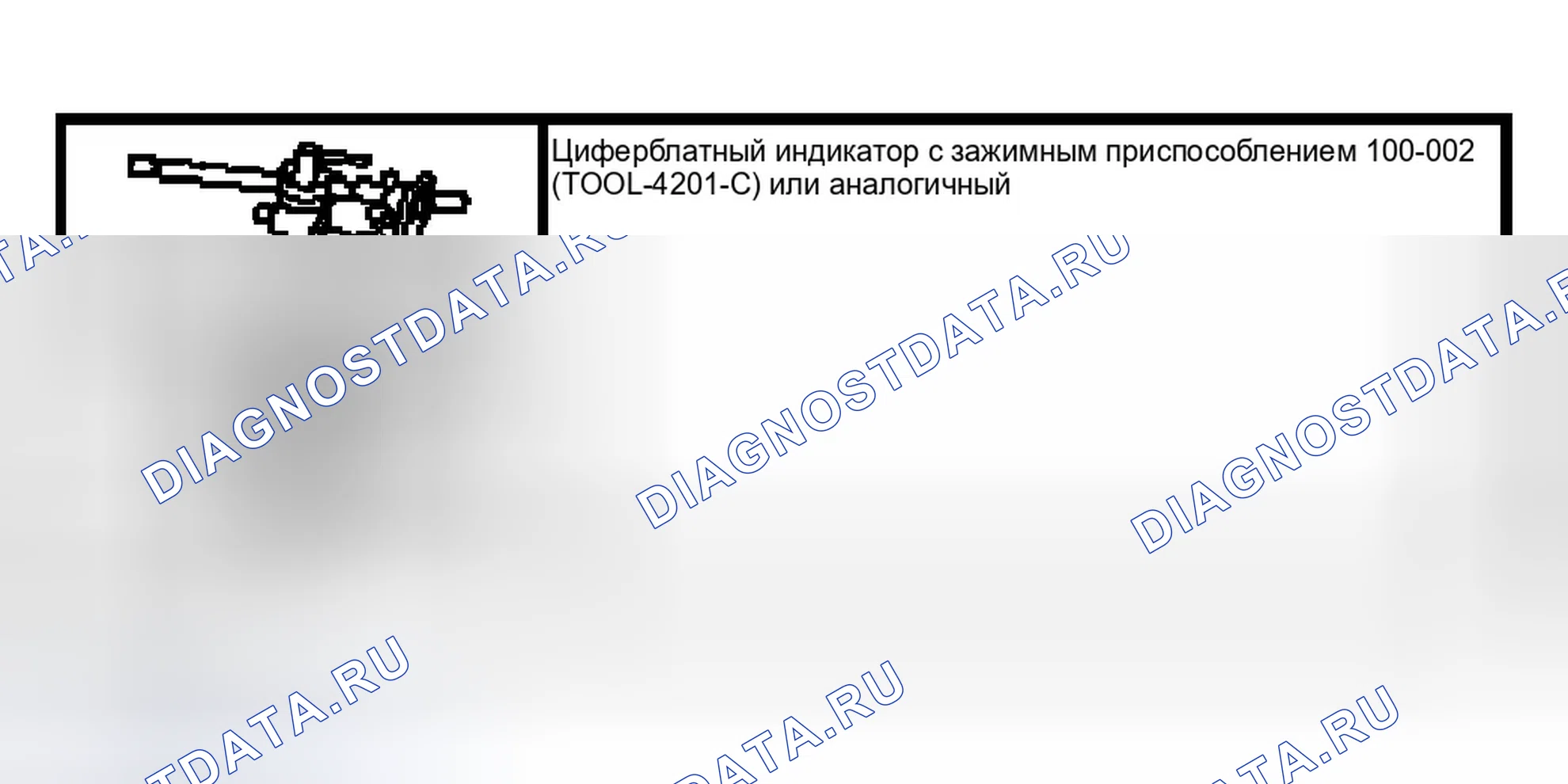 Рис. 45: Задний ведущий мост и дифференциал. Ford Crown Victoria II