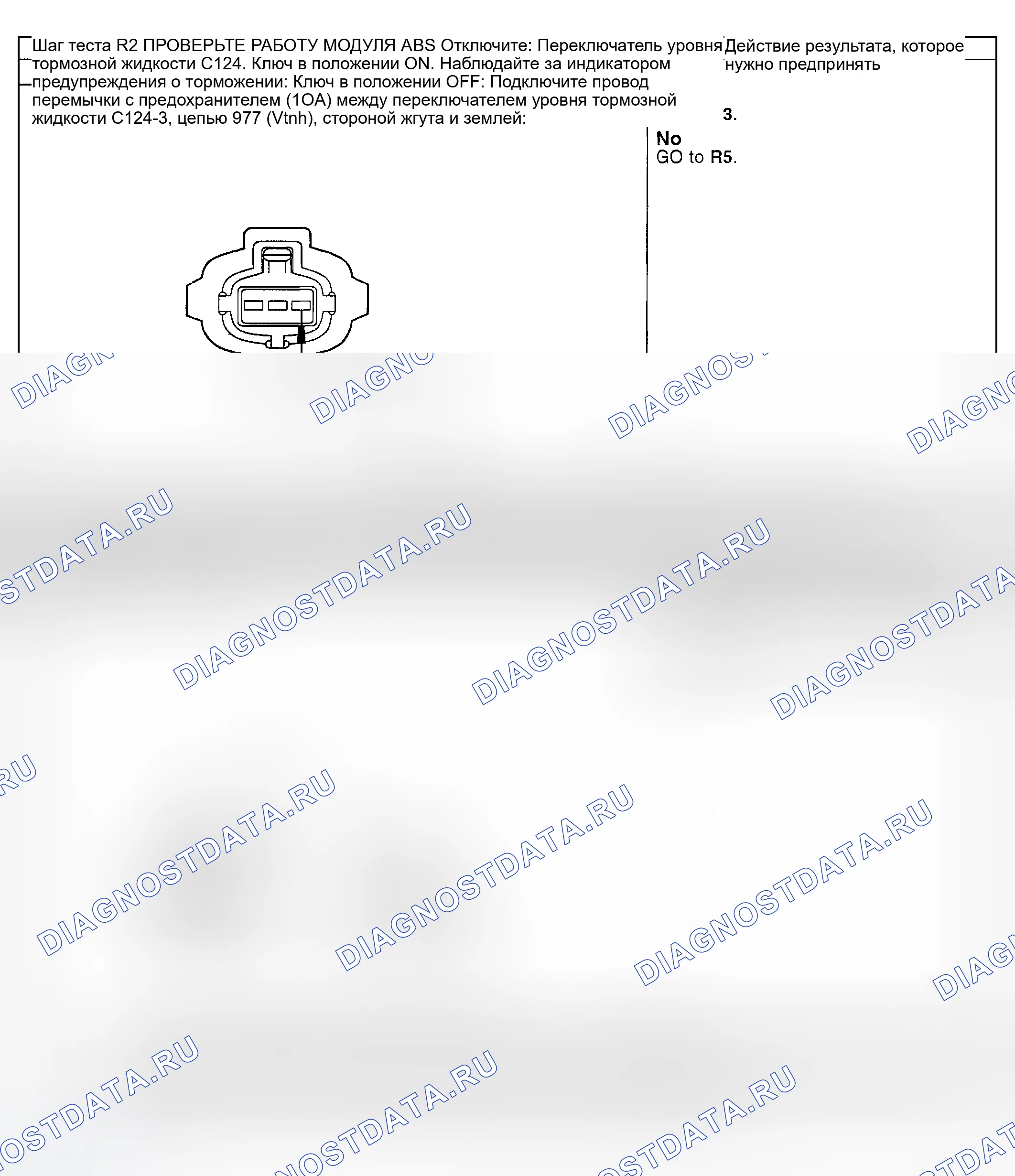 Рис. 65. Hyundai Nexo I