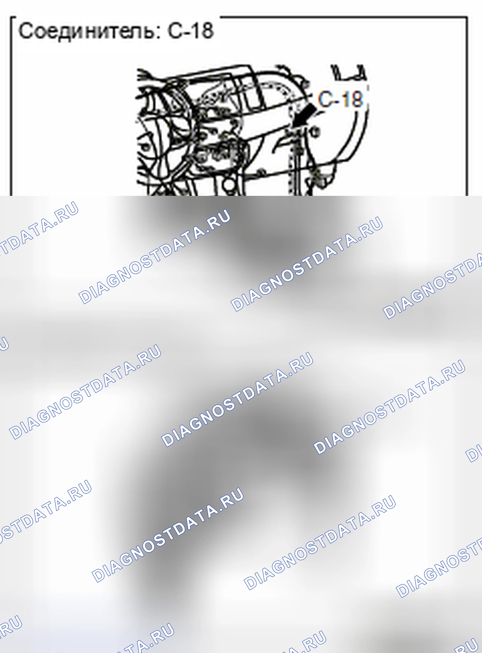 Рис. 654. Honda Domani MB