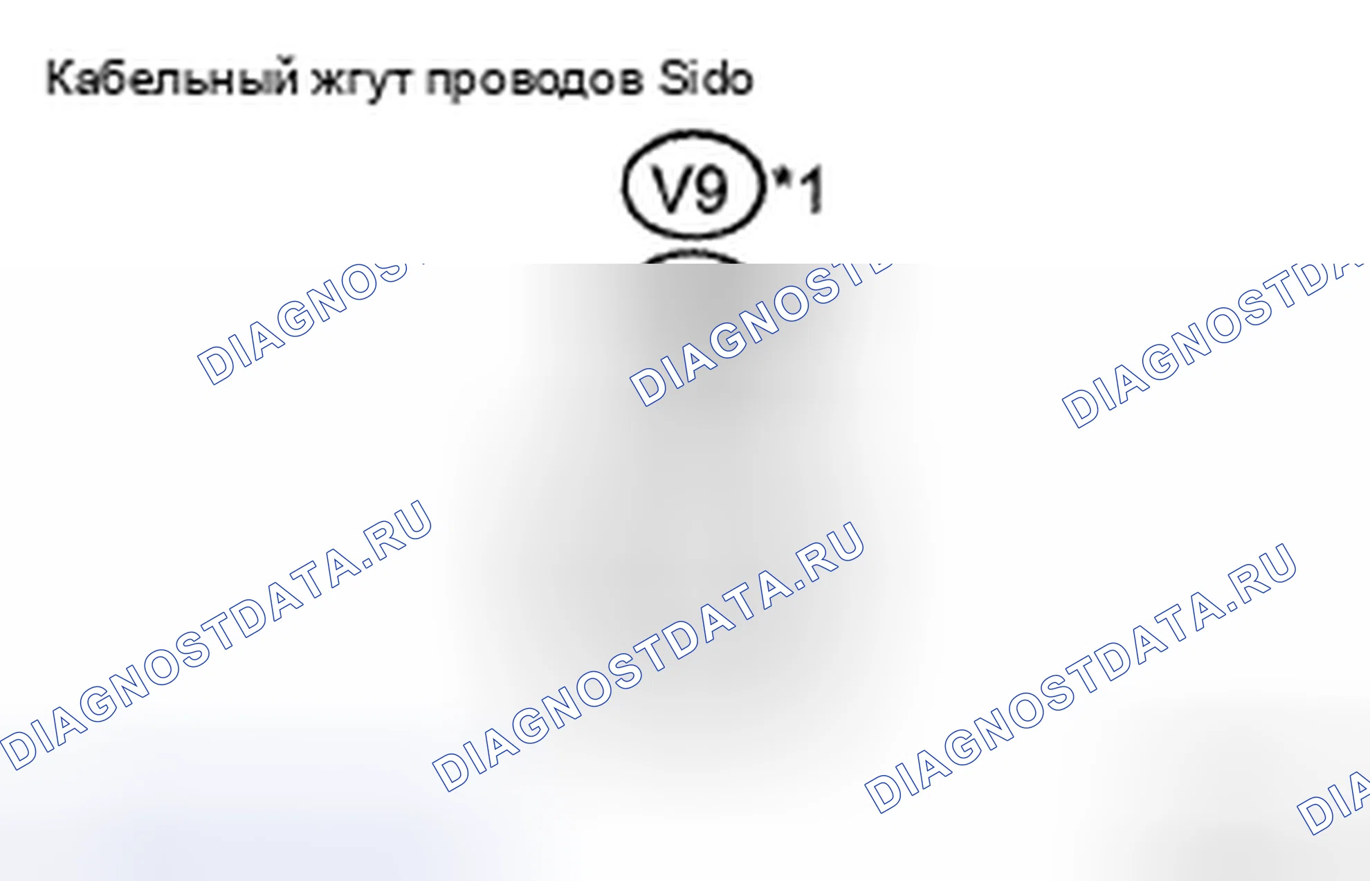 Рис. 75. Honda CR-V VI