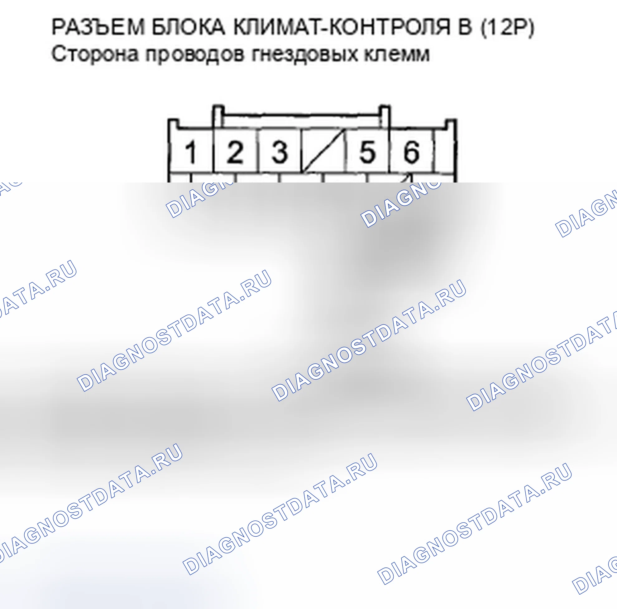 Рис. 368. Honda Accord VIII