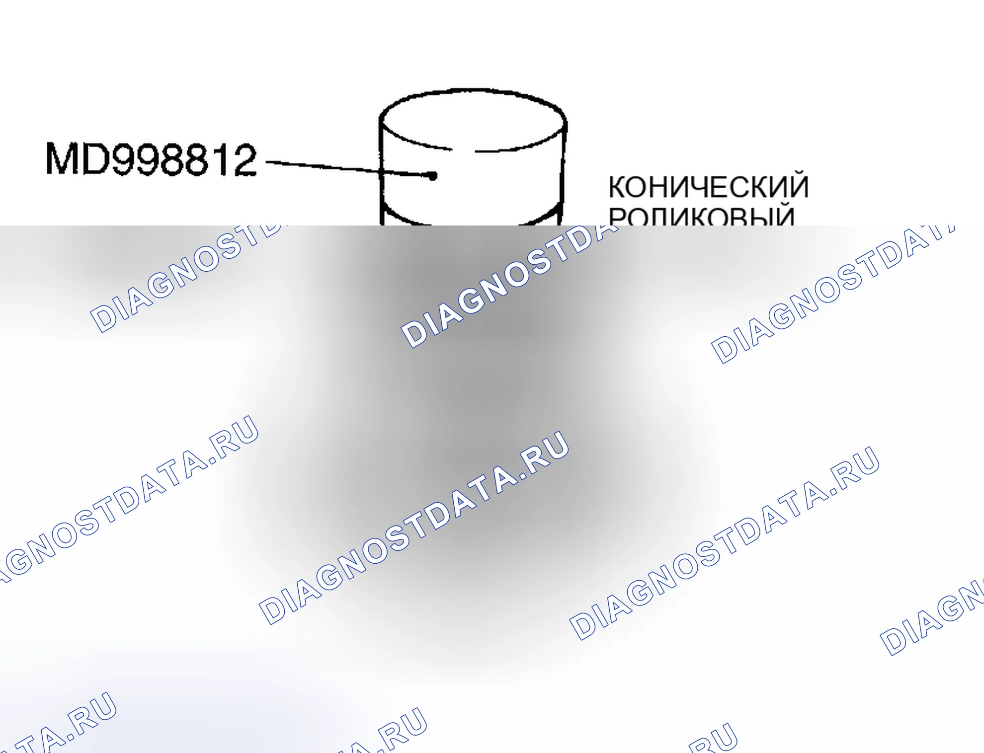 Рис. 174: > > C < < МОНТАЖ КОНИЧЕСКОГО РОЛИКОПОДШИПНИКА. Chrysler Sebring II рестайлинг