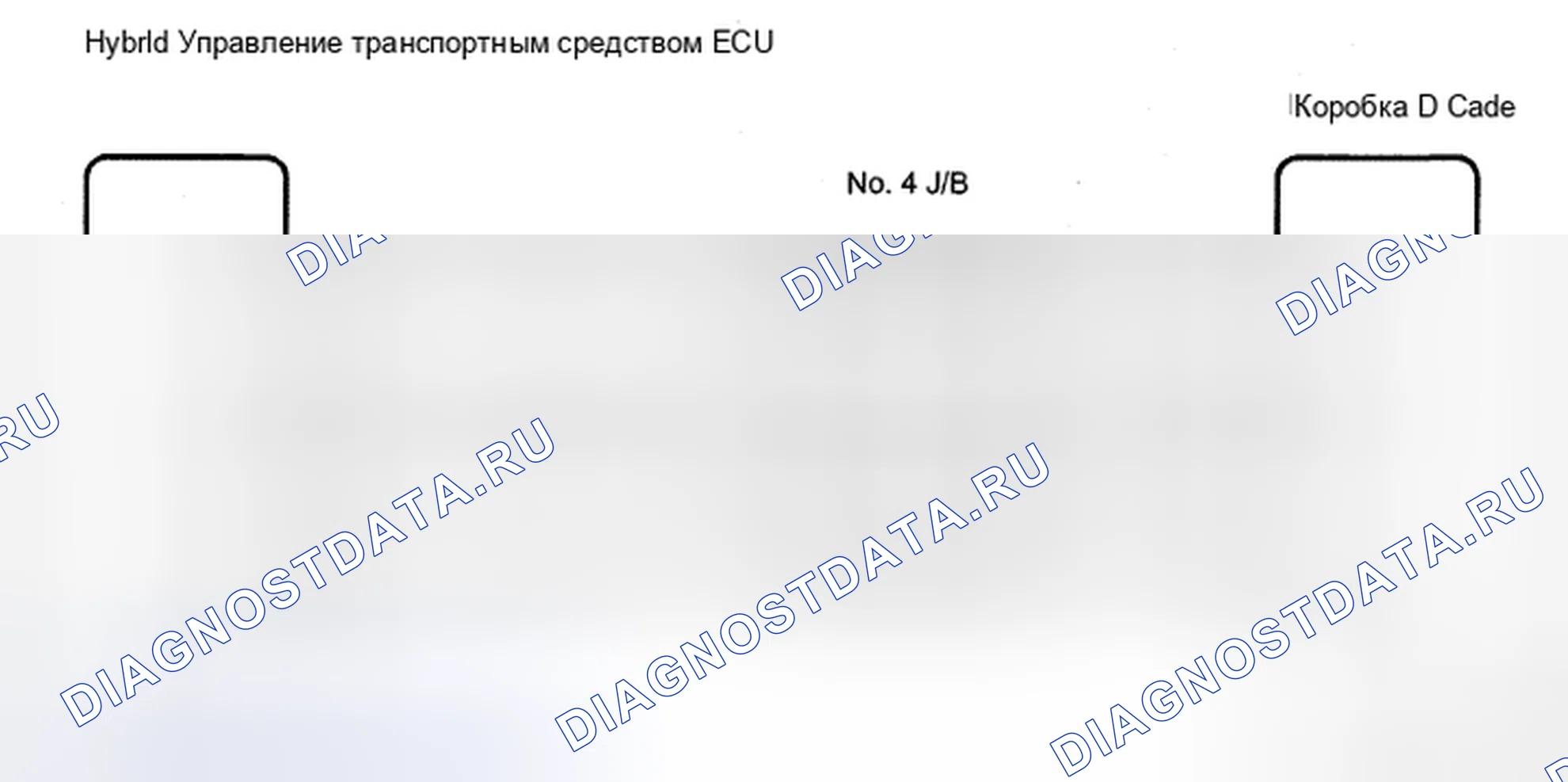 Рис. 322: Неисправность системы иммобилайзера двигателя - электросхема. Toyota Camry XV40