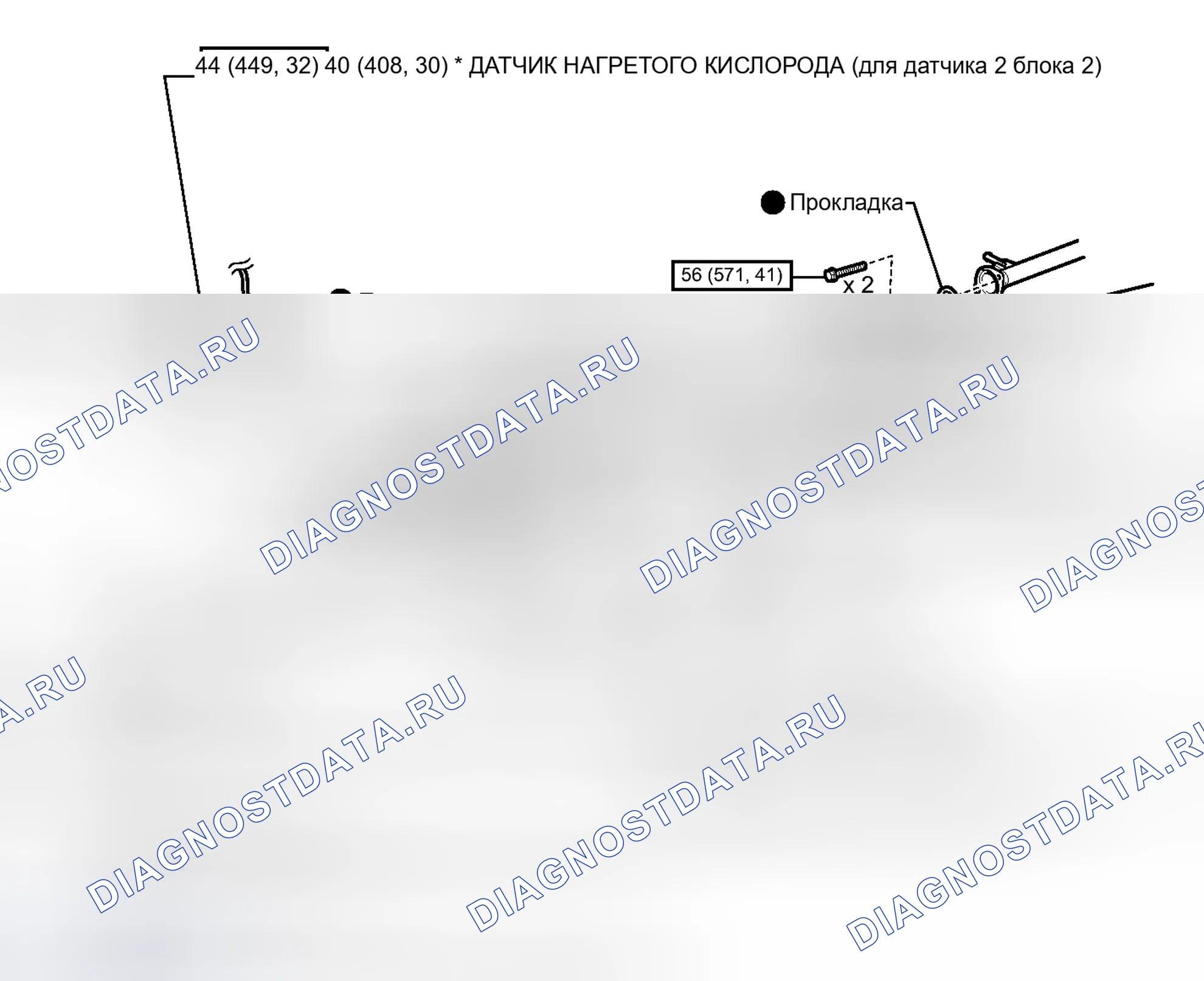 Рис. 177: ИЛЛЮСТРАЦИЯ. Honda Accord IV