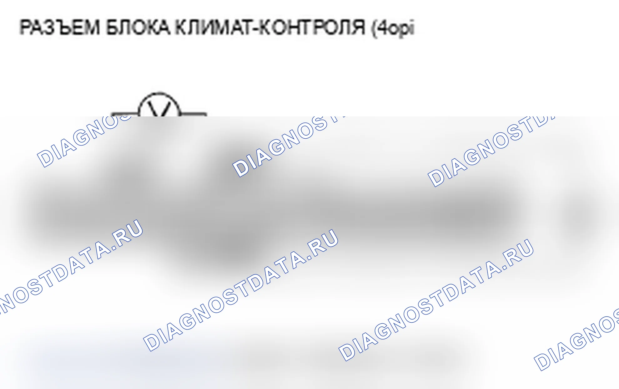 Рис. 119. Acura MDX II