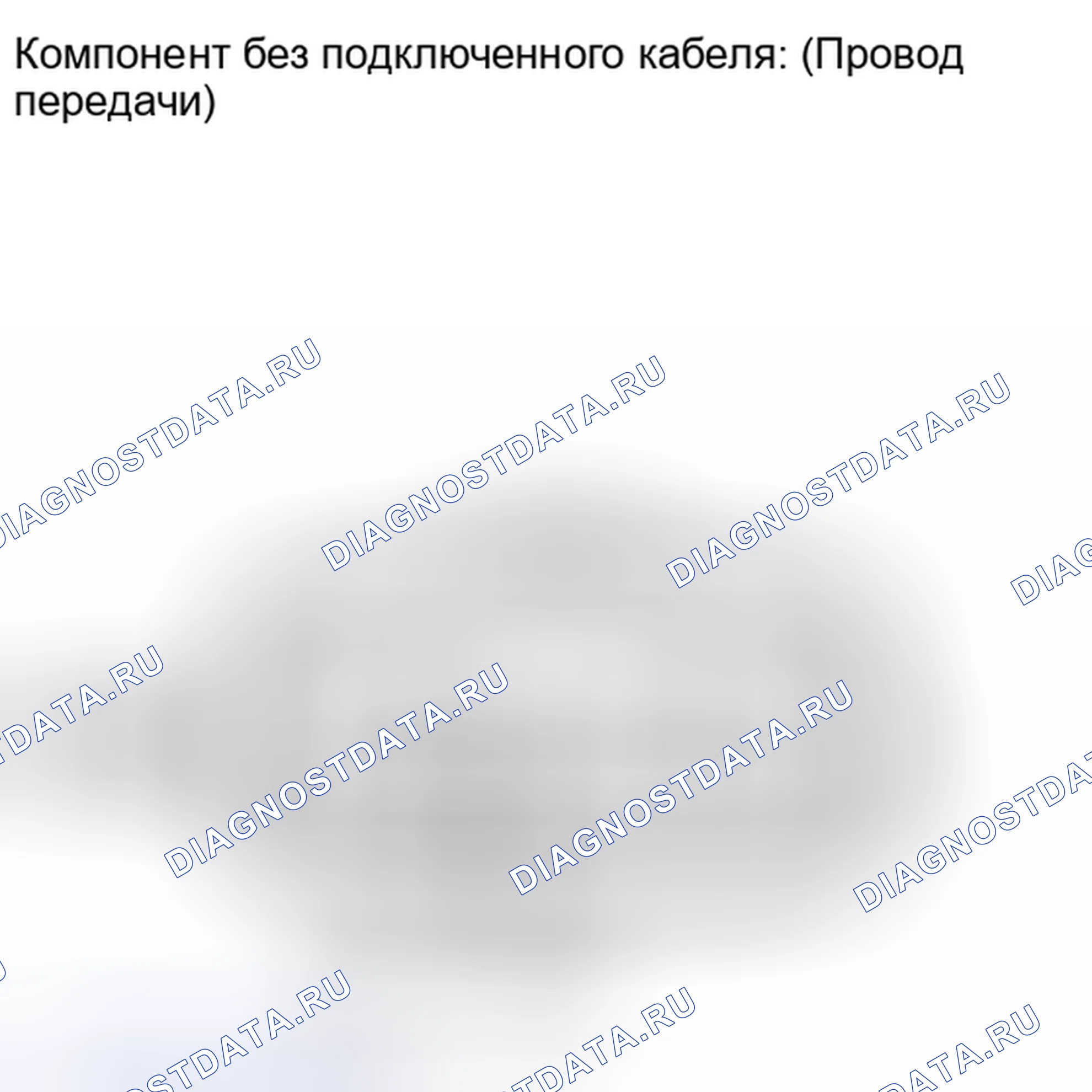 Рис. 1539: ПОРЯДОК ВЫПОЛНЕНИЯ РАБОТ. Toyota Highlander II рестайлинг