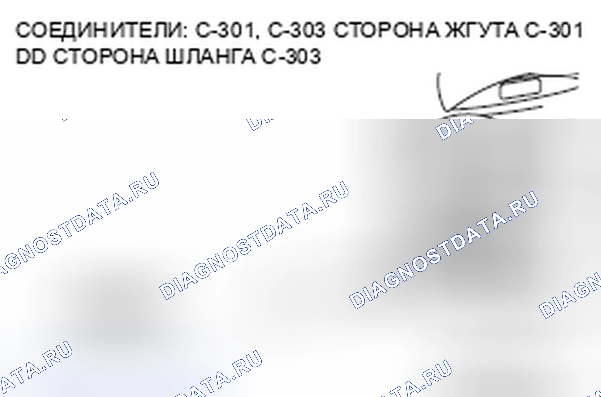 Рис. 44. Mazda MPV III