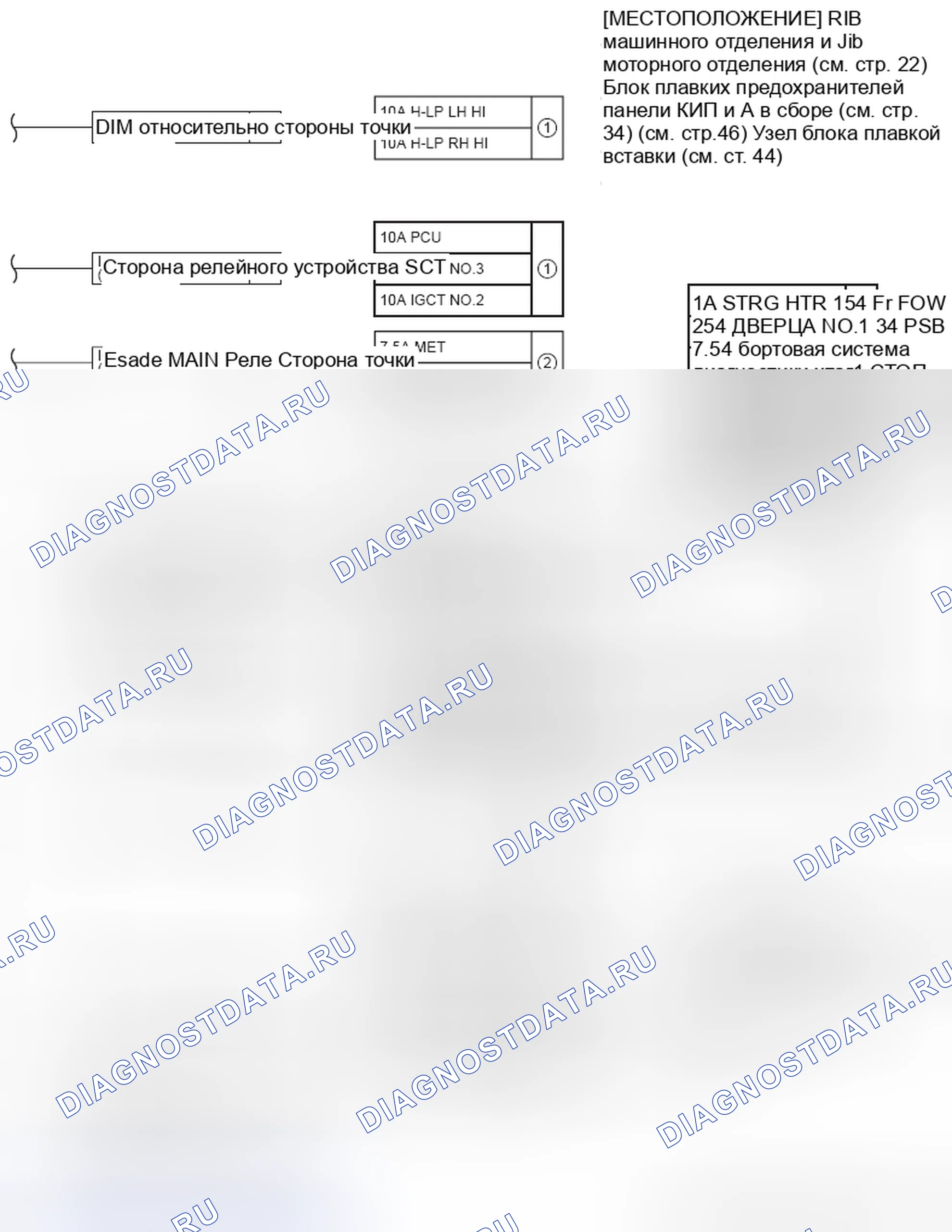 Рис. 553. Lexus CT I