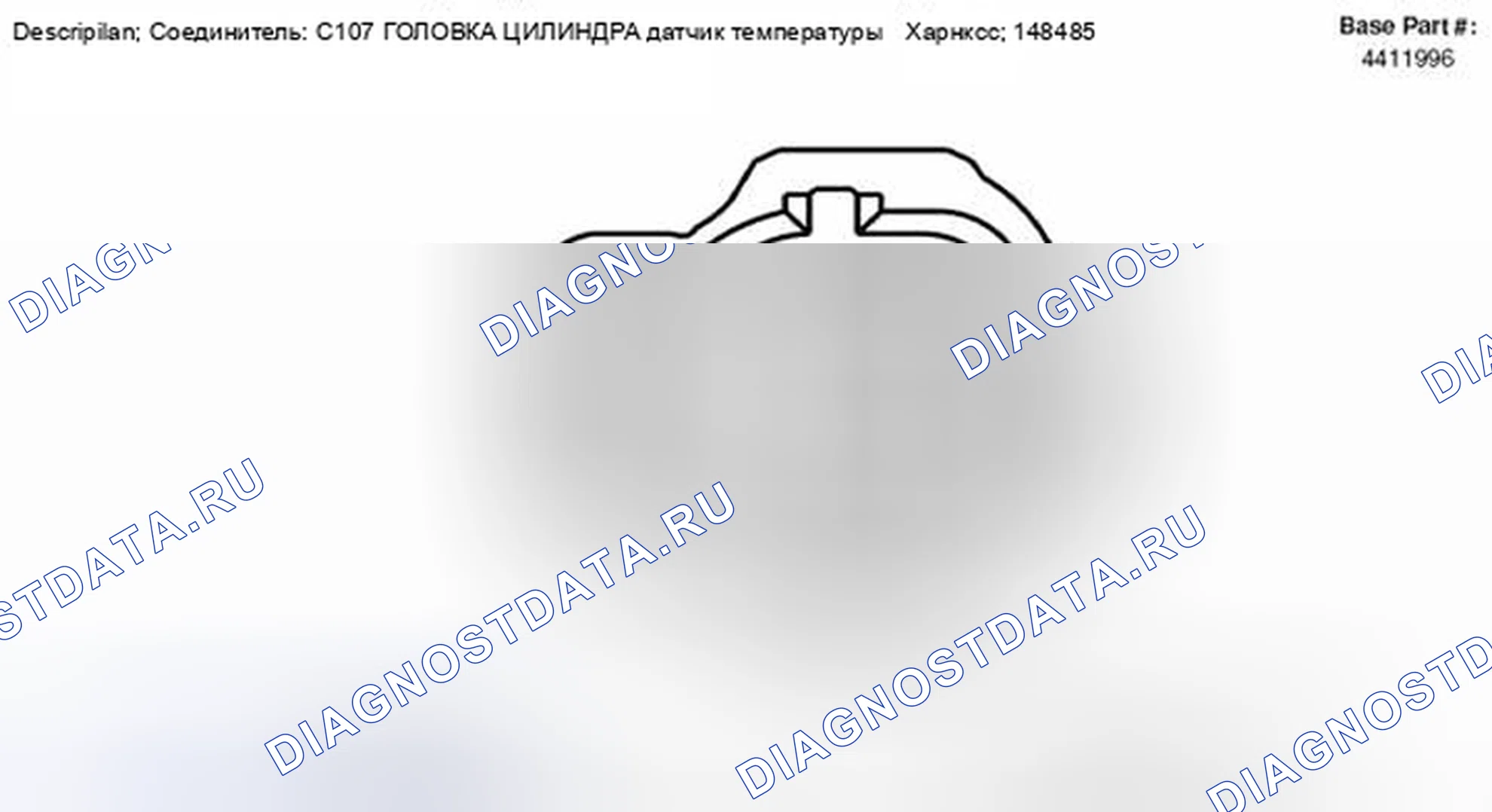 Рис. 9: Вид с торца разъема датчика температуры головки цилиндров (C107). Hyundai Lafesta I рестайлинг