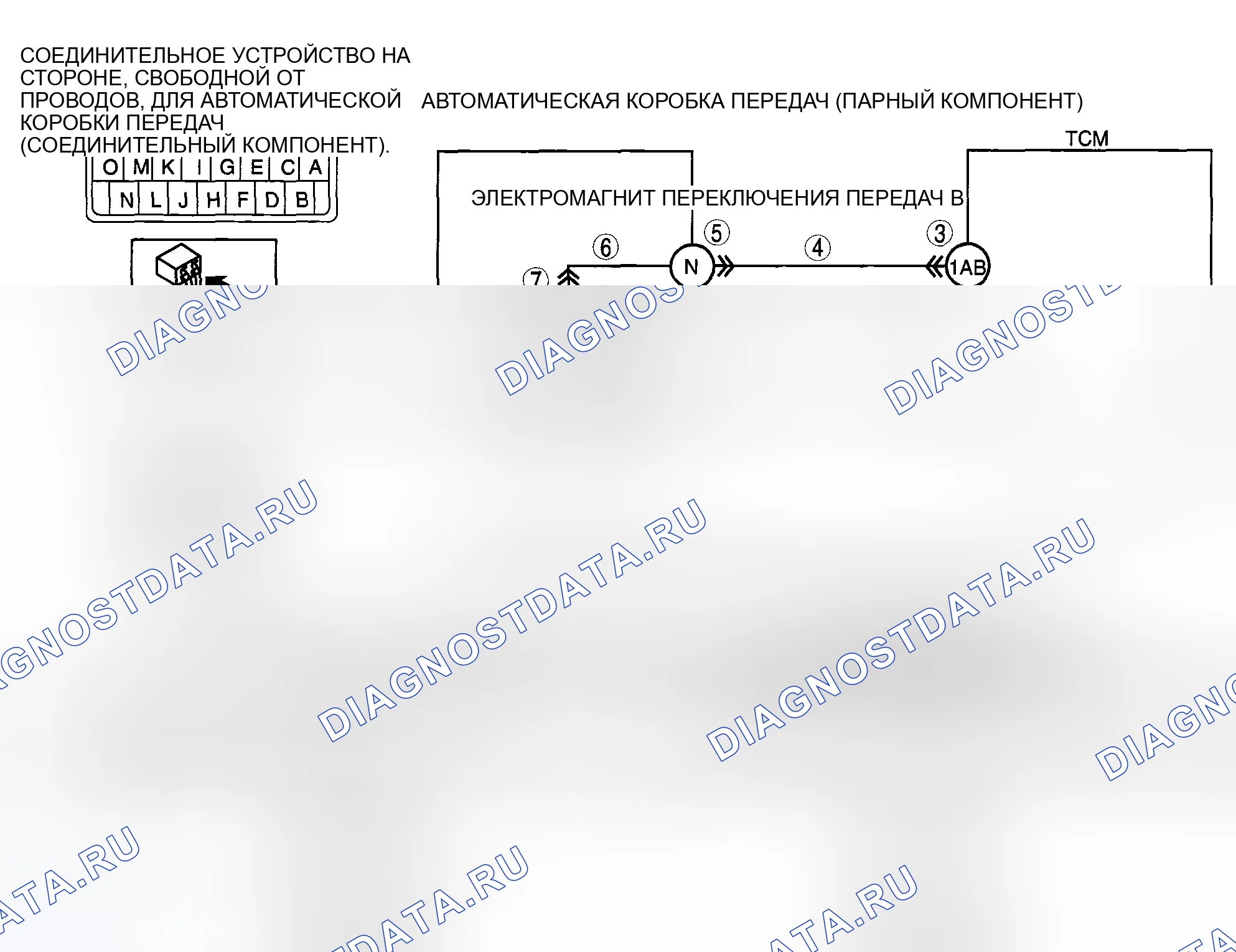 Рис. 21: расшифровка кода ошибки P0976 [хтагх1] SJ6A-EL. Mazda MX-5 NC рестайлинг