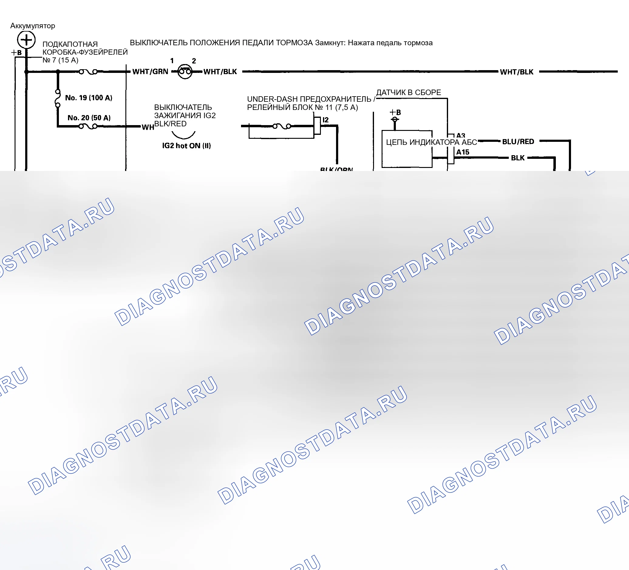 Рис. 30: Принципиальная схема. Honda Element YH2