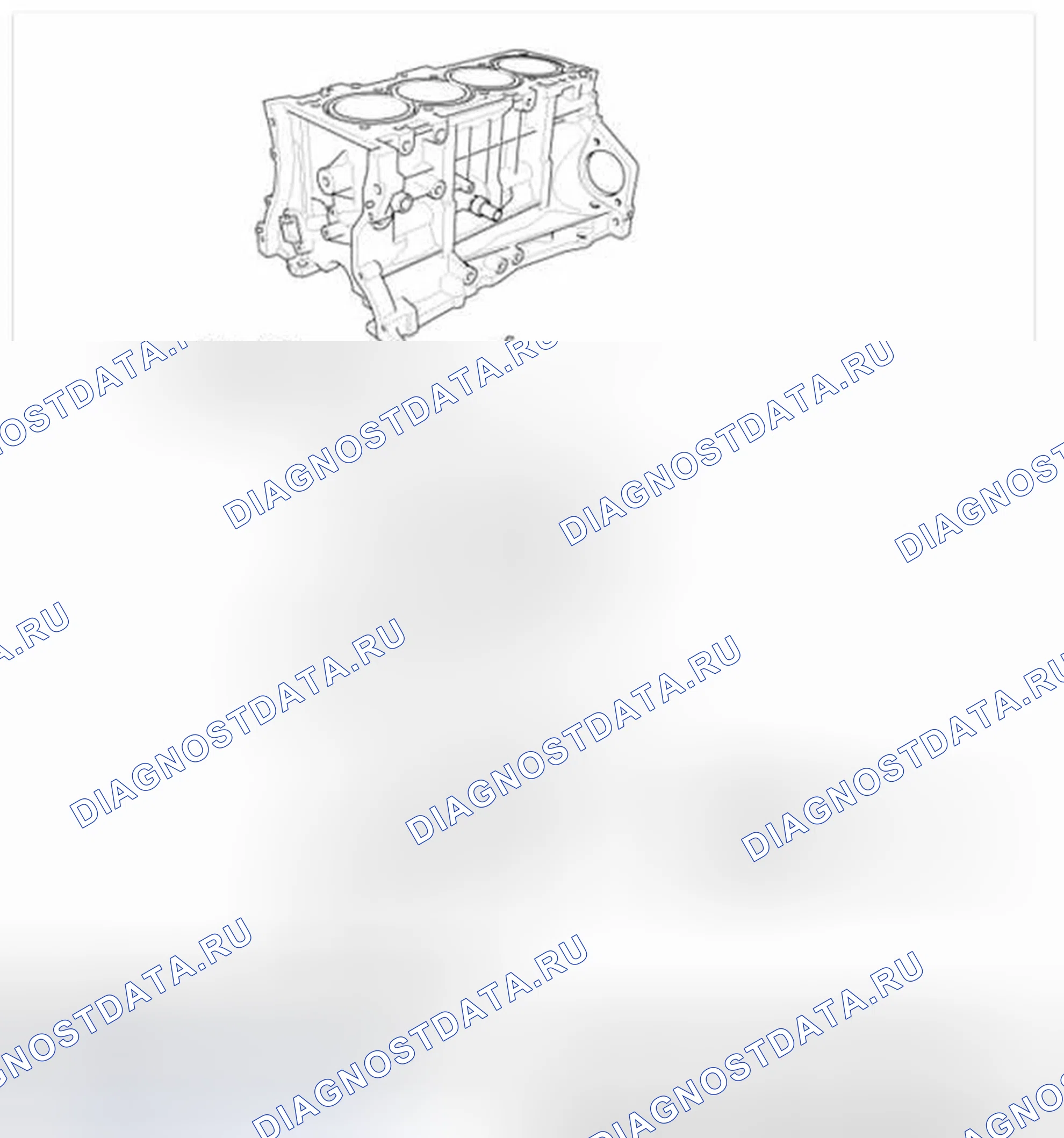 Рис. 553. Hyundai Sonata VI