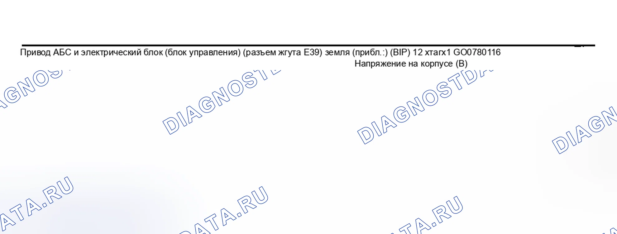 Рис. 178. Honda Odyssey (North America) I