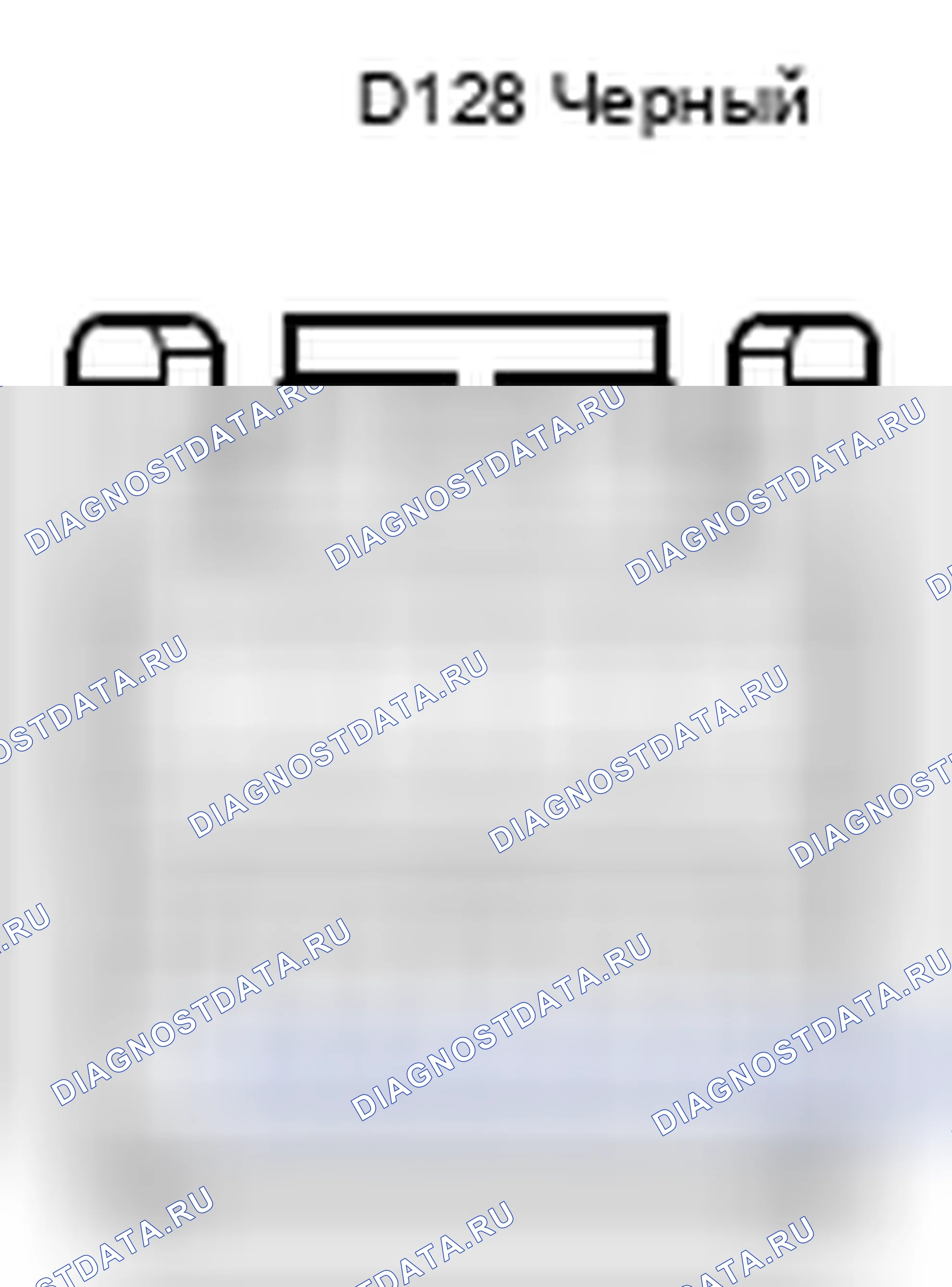 Рис. 499: Вид с торца разъема адаптера стереоразъема No1 (D128). Toyota Sienna III