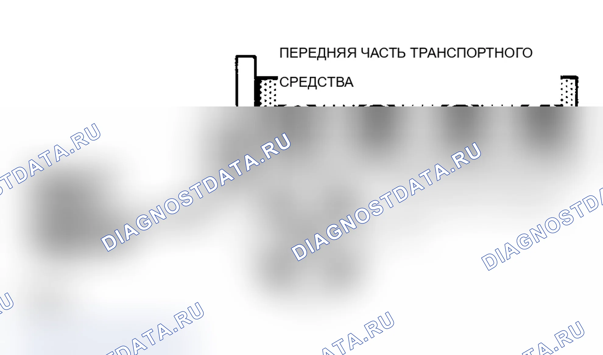 Рис. 4: Порядок срабатывания 2.6L и метки времени. Dodge Grand Caravan I