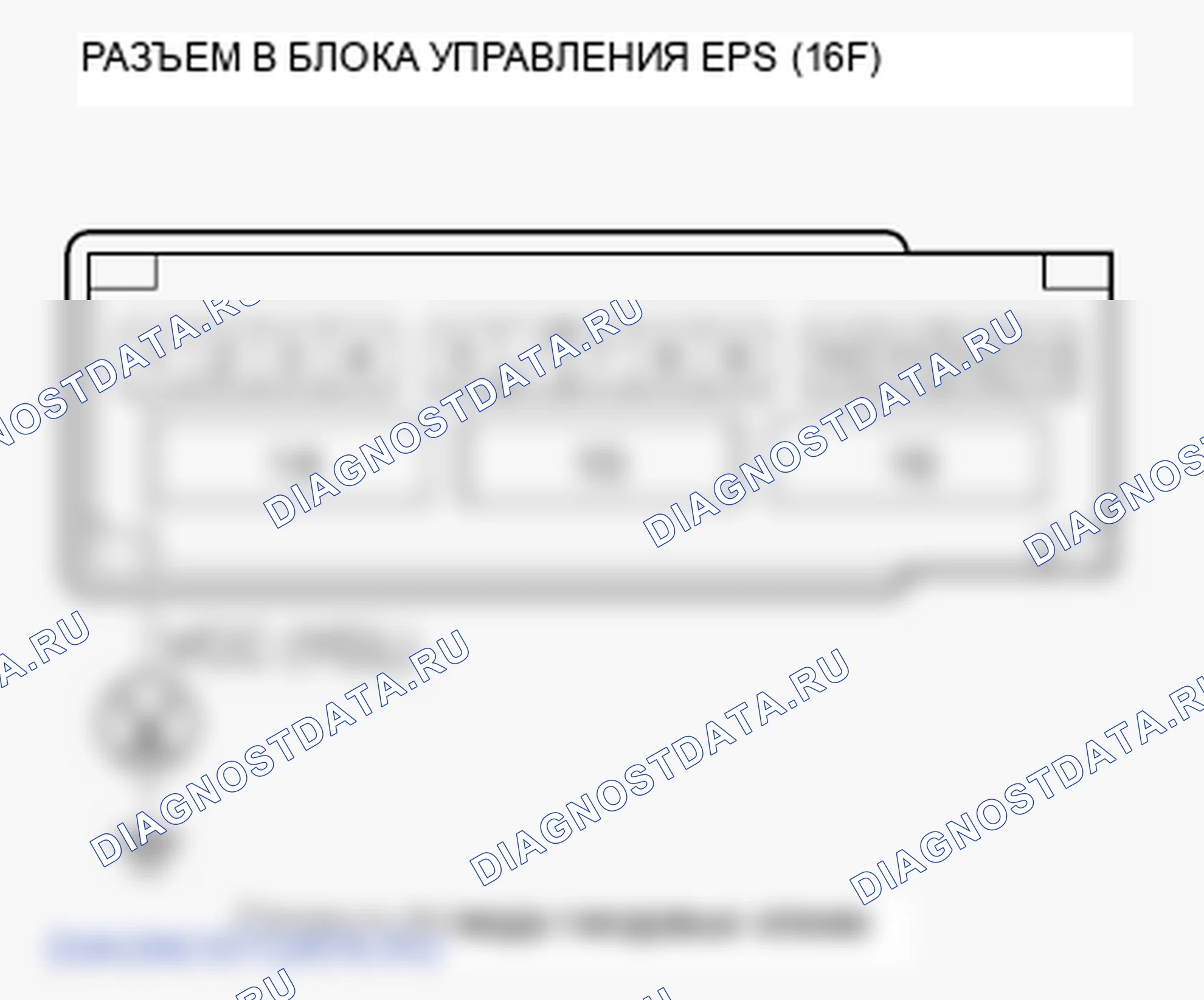 Рис. 53: расшифровка кода ошибки 52-08: Источник питания датчика крутящего момента. Honda Fit GE