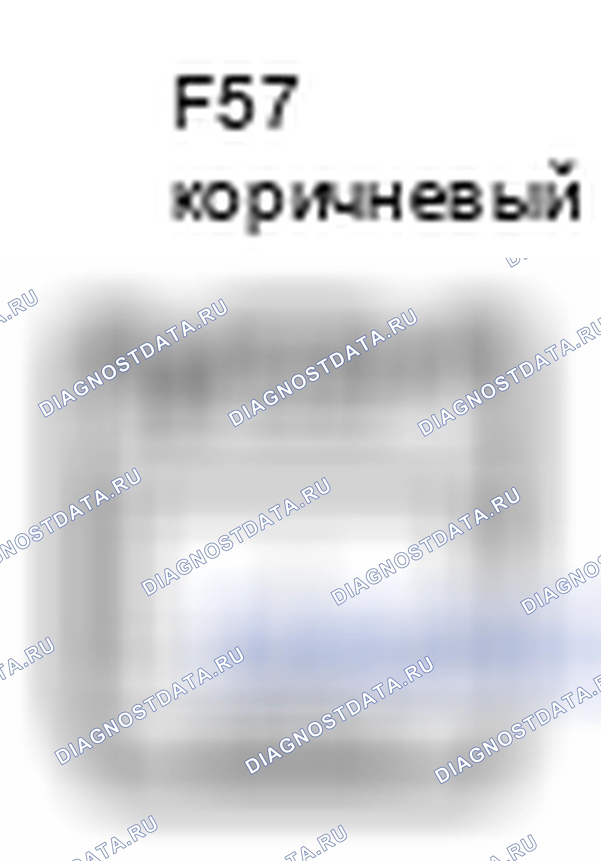 Рис. 661: Вид с торца соединителя с несколькими дисплеями (F57). Lexus LX J200