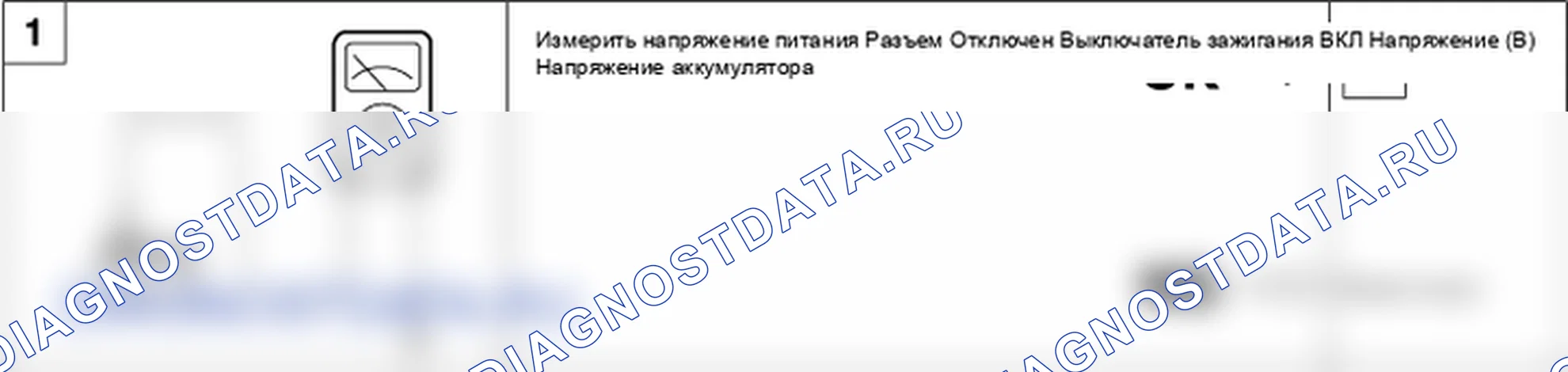 Электромагнитный клапан рециркуляция отработавших газов (рециркуляция выхлопных газов). Hyundai Accent LC