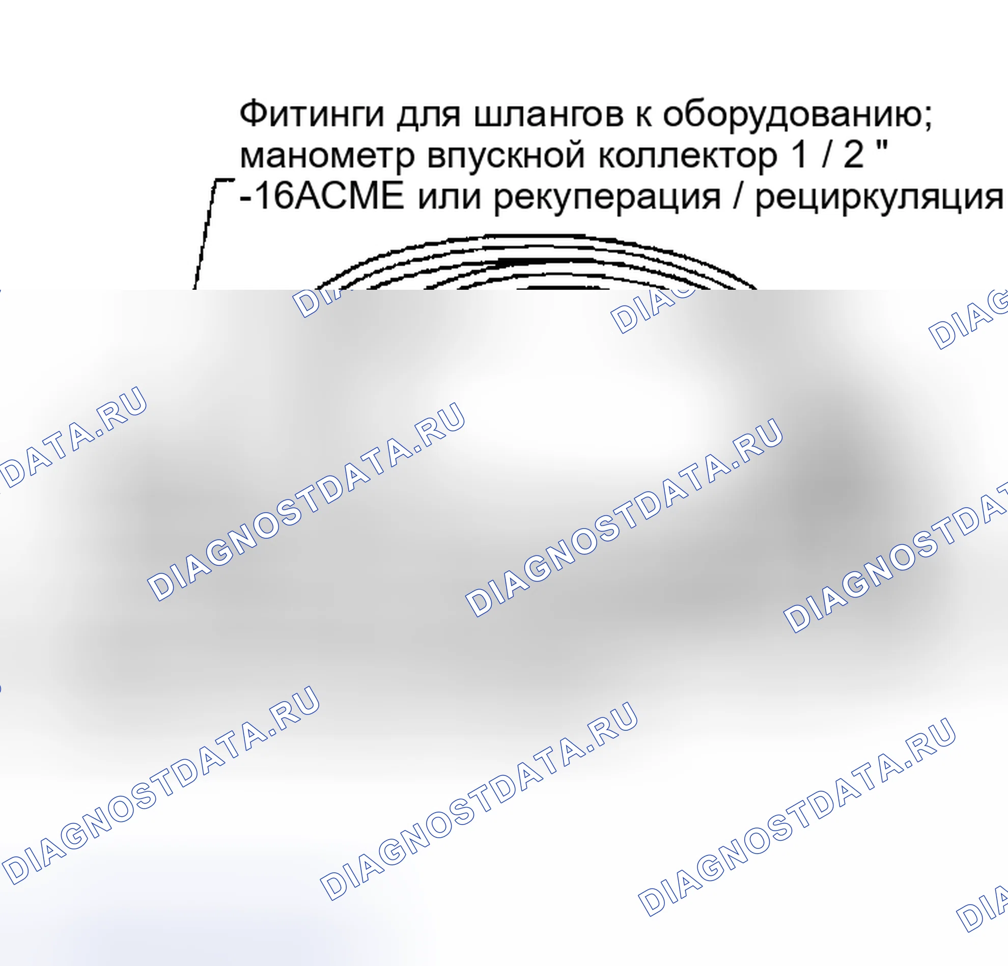 Рис. 130: СЕРВИСНЫЕ ШЛАНГИ. Infiniti I35 II