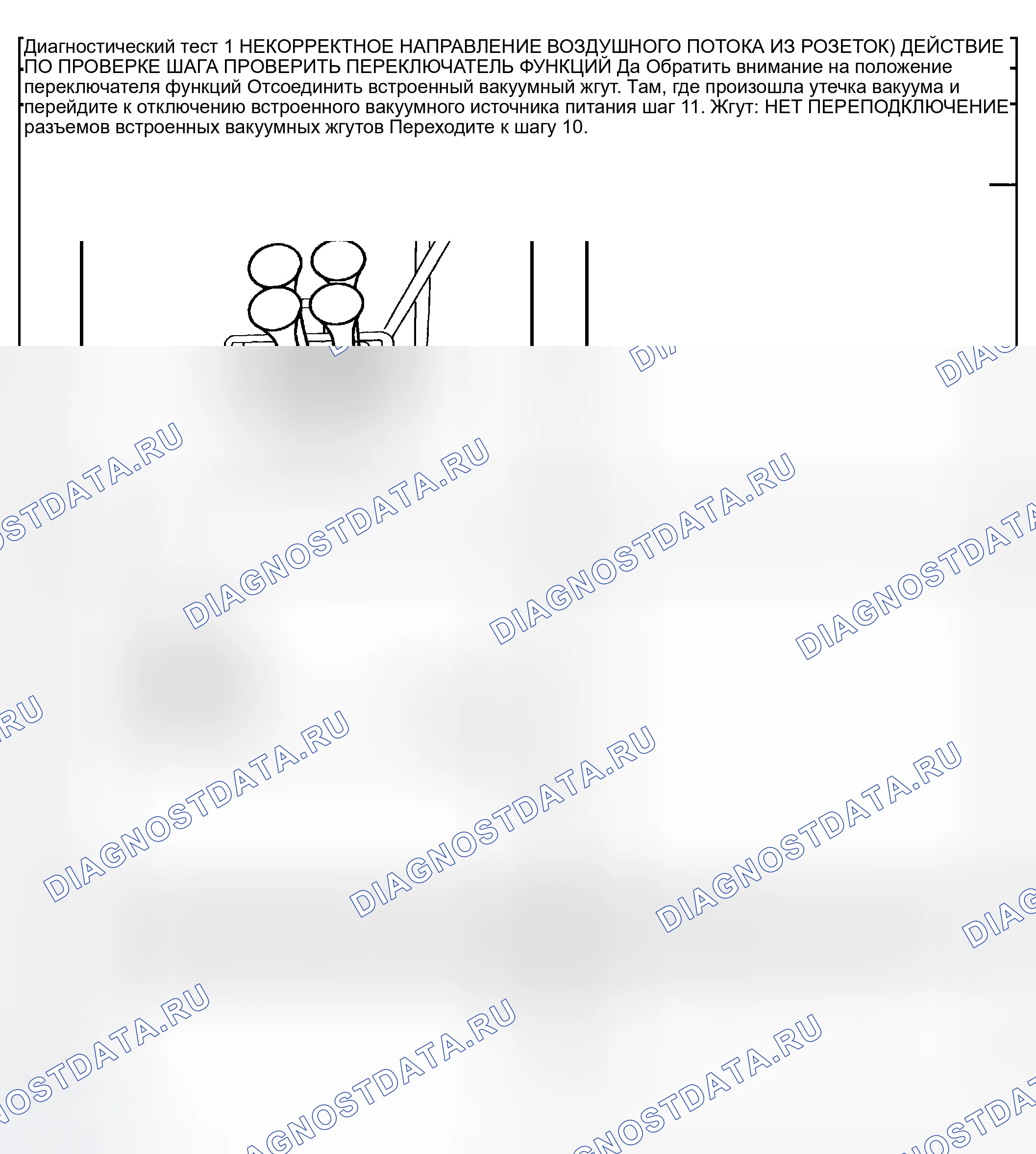 Рис. 25. Mazda Tribute I