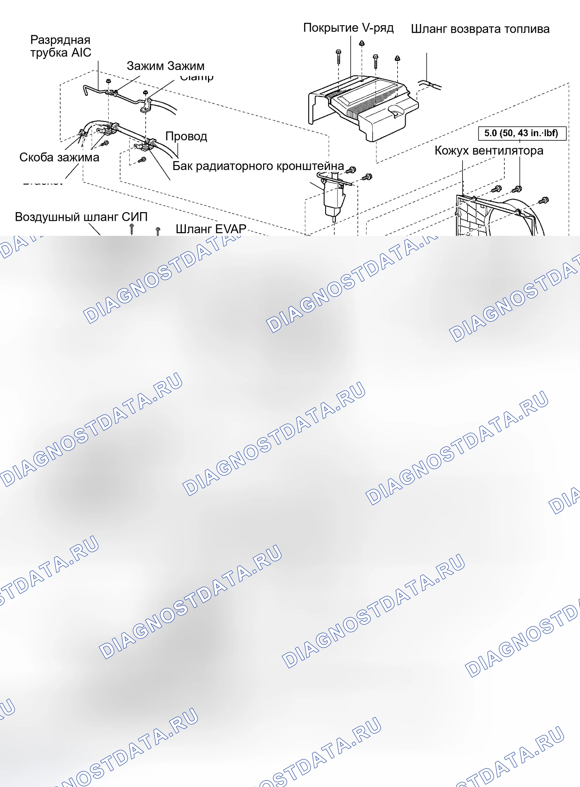 Рис. 63: КОМПОНЕНТЫ. Haval Xiaolong Max I
