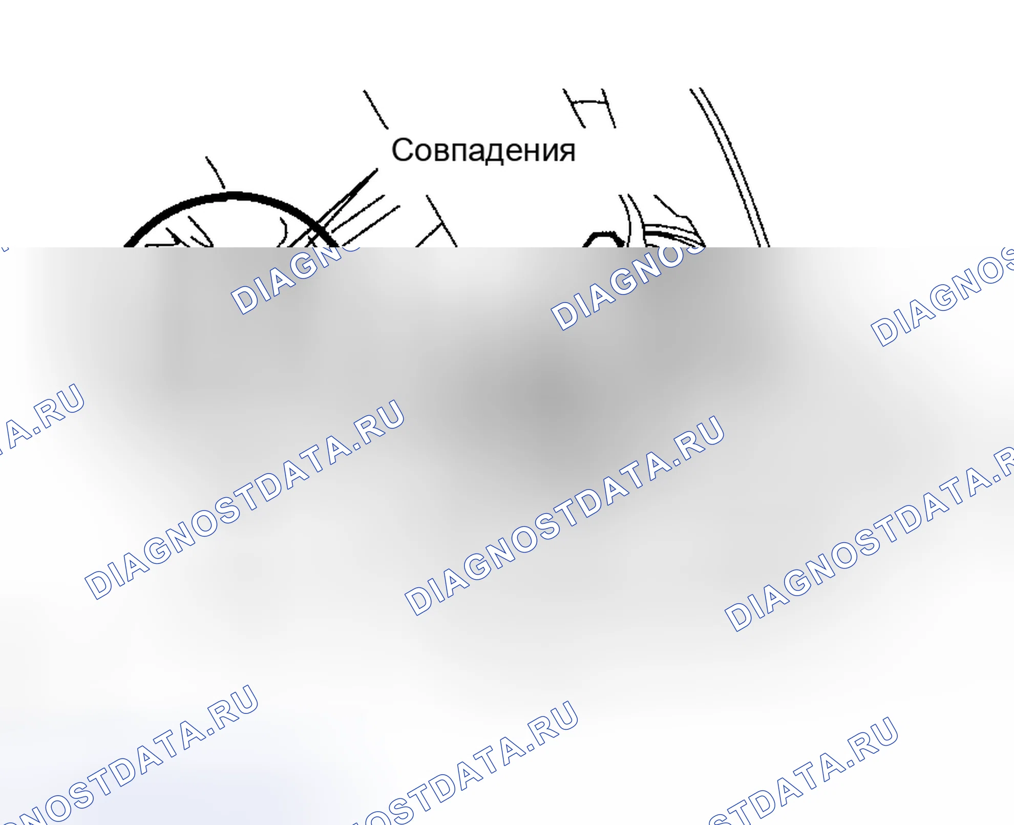 Рис. 88. Toyota Matrix E130