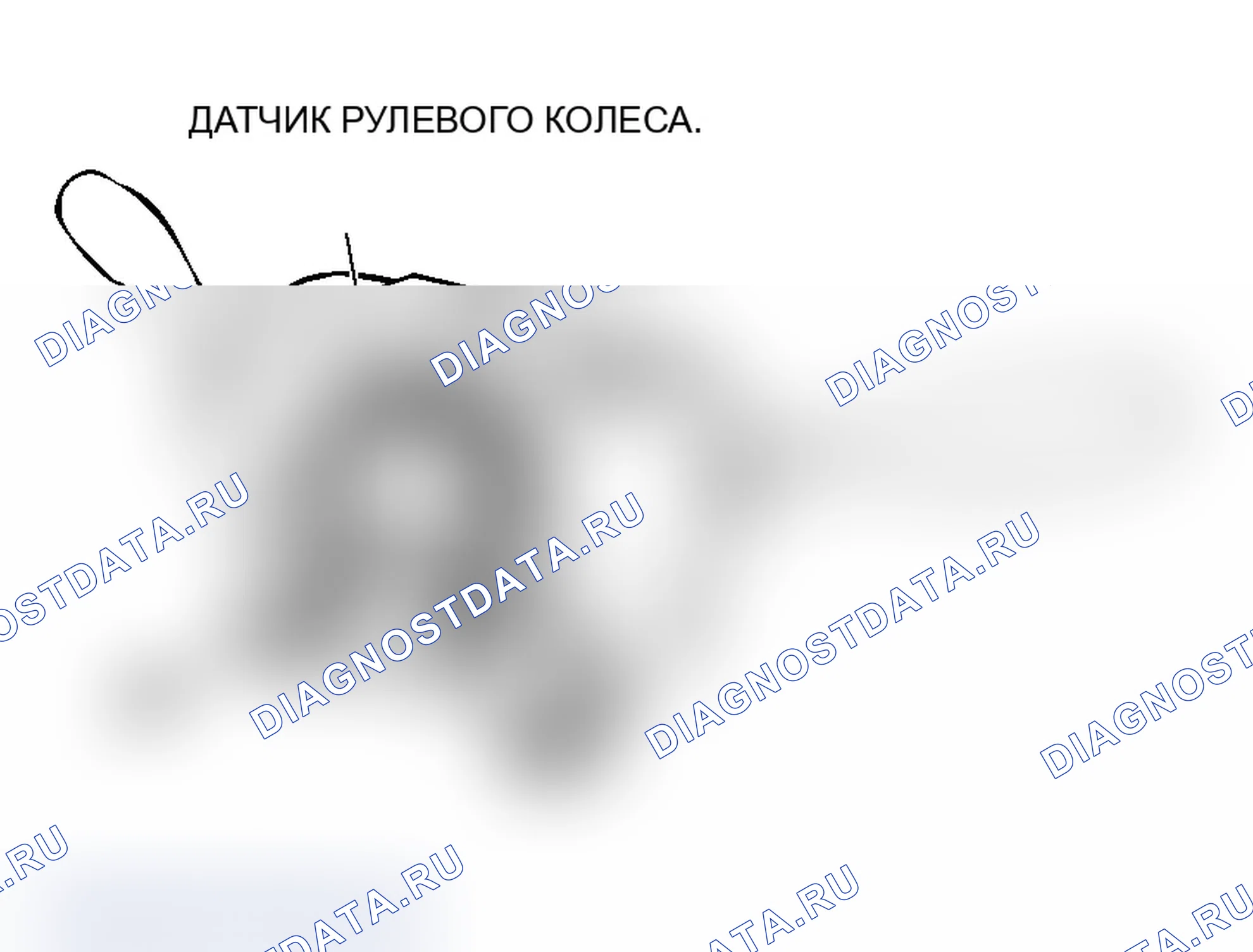 Рис. 468. Mitsubishi Lancer Ralliart IX рестайлинг