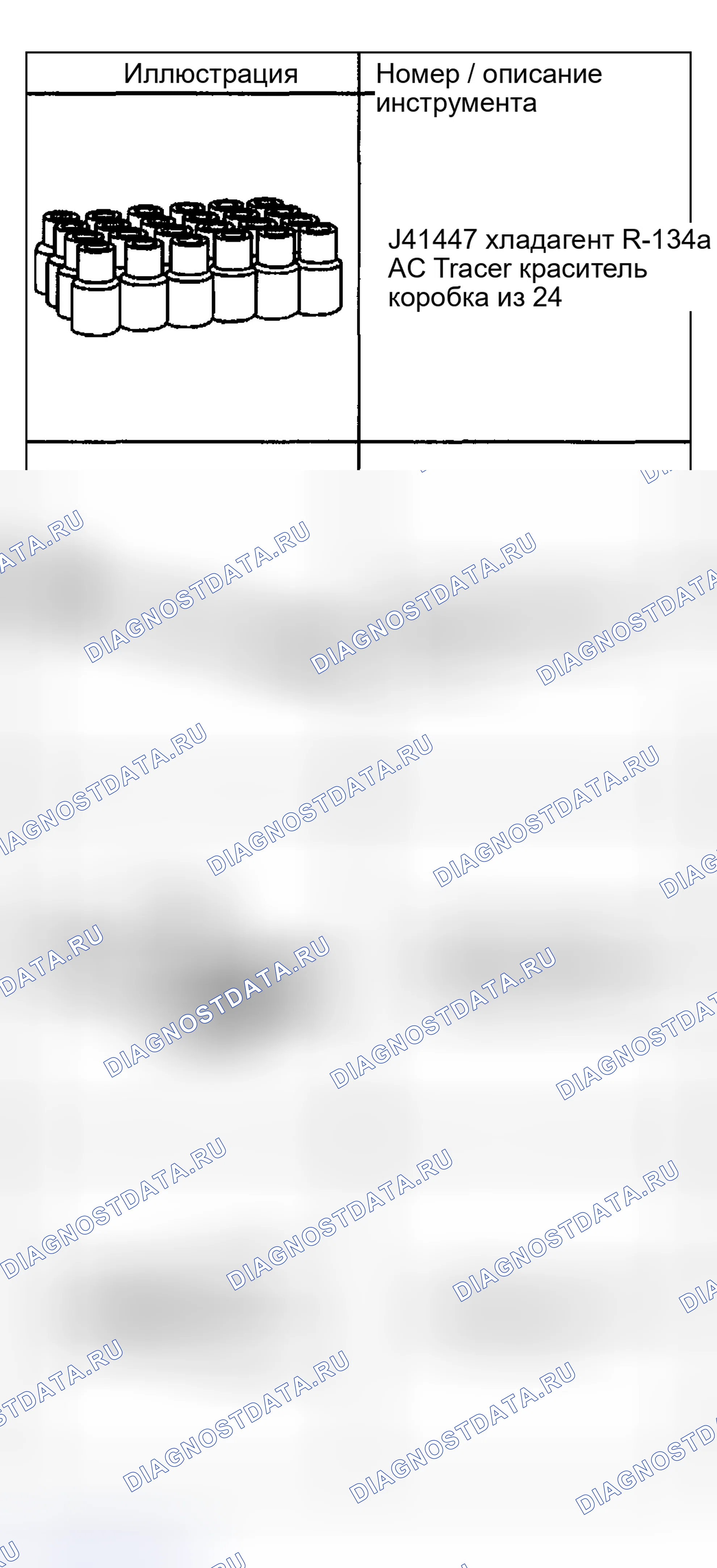 Рис. 341. Hyundai Venue I