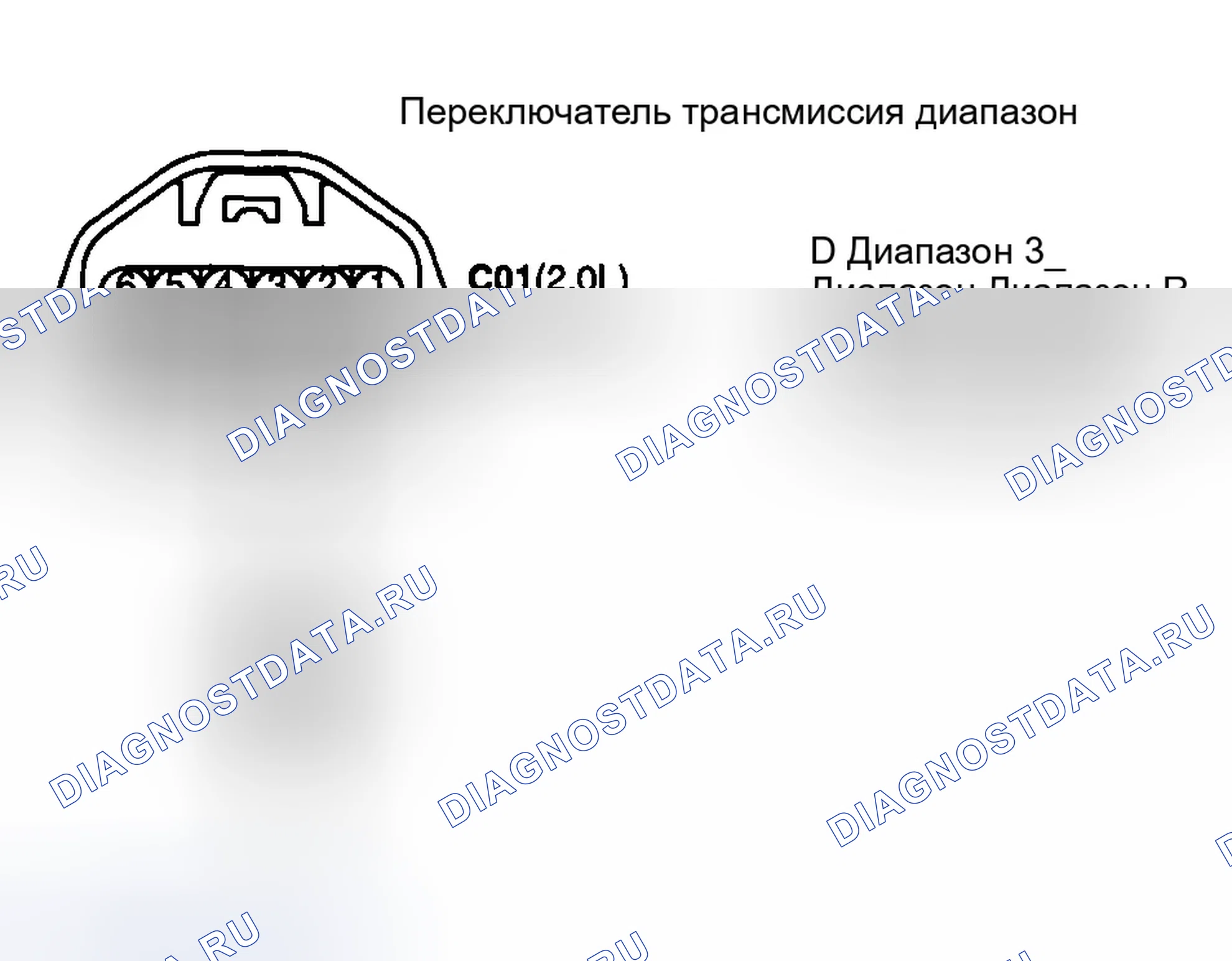 Рис. 24: ПРОВЕРКА ЦЕПИ ПИТАНИЯ. Hyundai Tiburon II рестайлинг