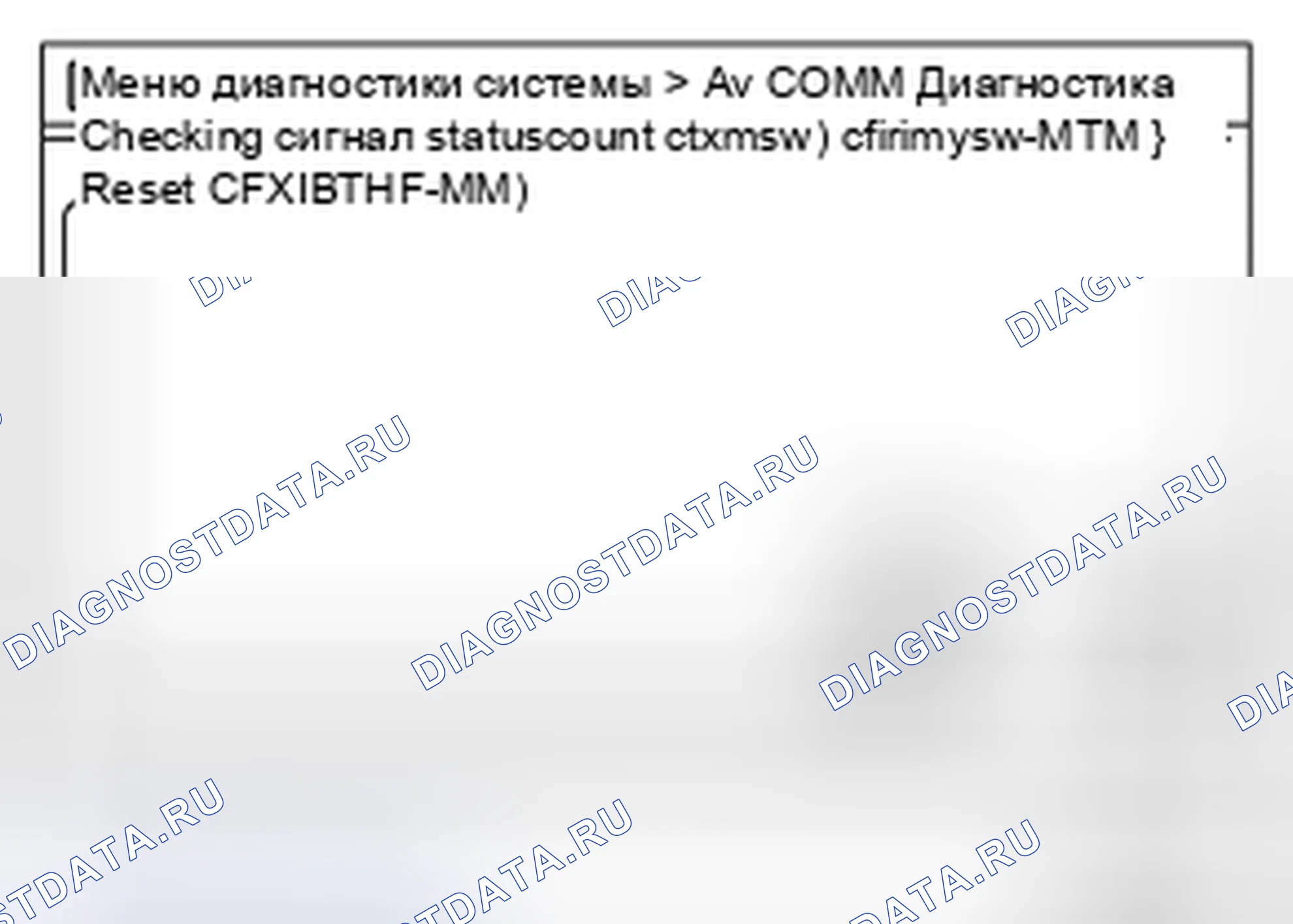 Рис. 14. Infiniti FX37 II рестайлинг
