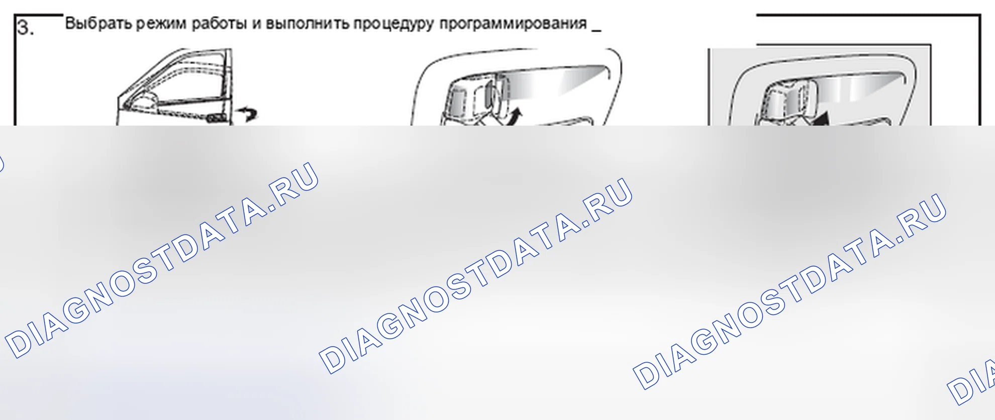 Рис. 293. Scion tC I