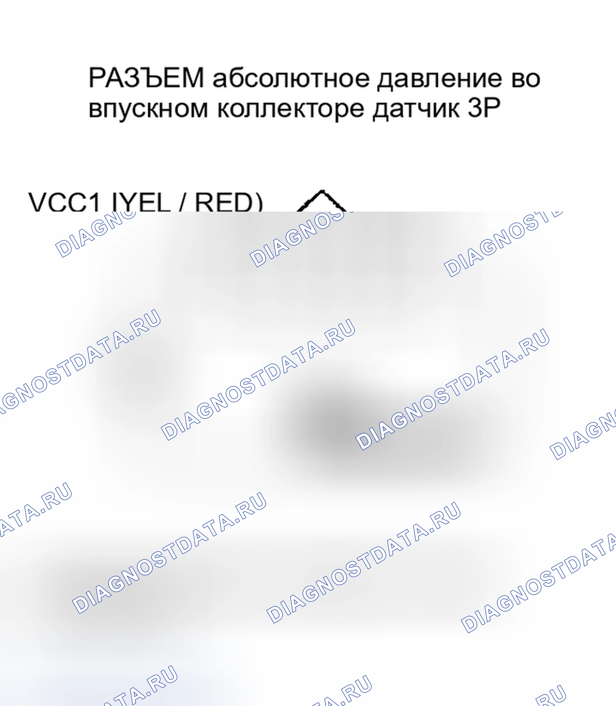 Рис. 130: расшифровка кода ошибки P0107 - ' 02-04 Модели: Низковольтная схема датчика абсолютное давление во впускном коллекторе. Honda Odyssey II