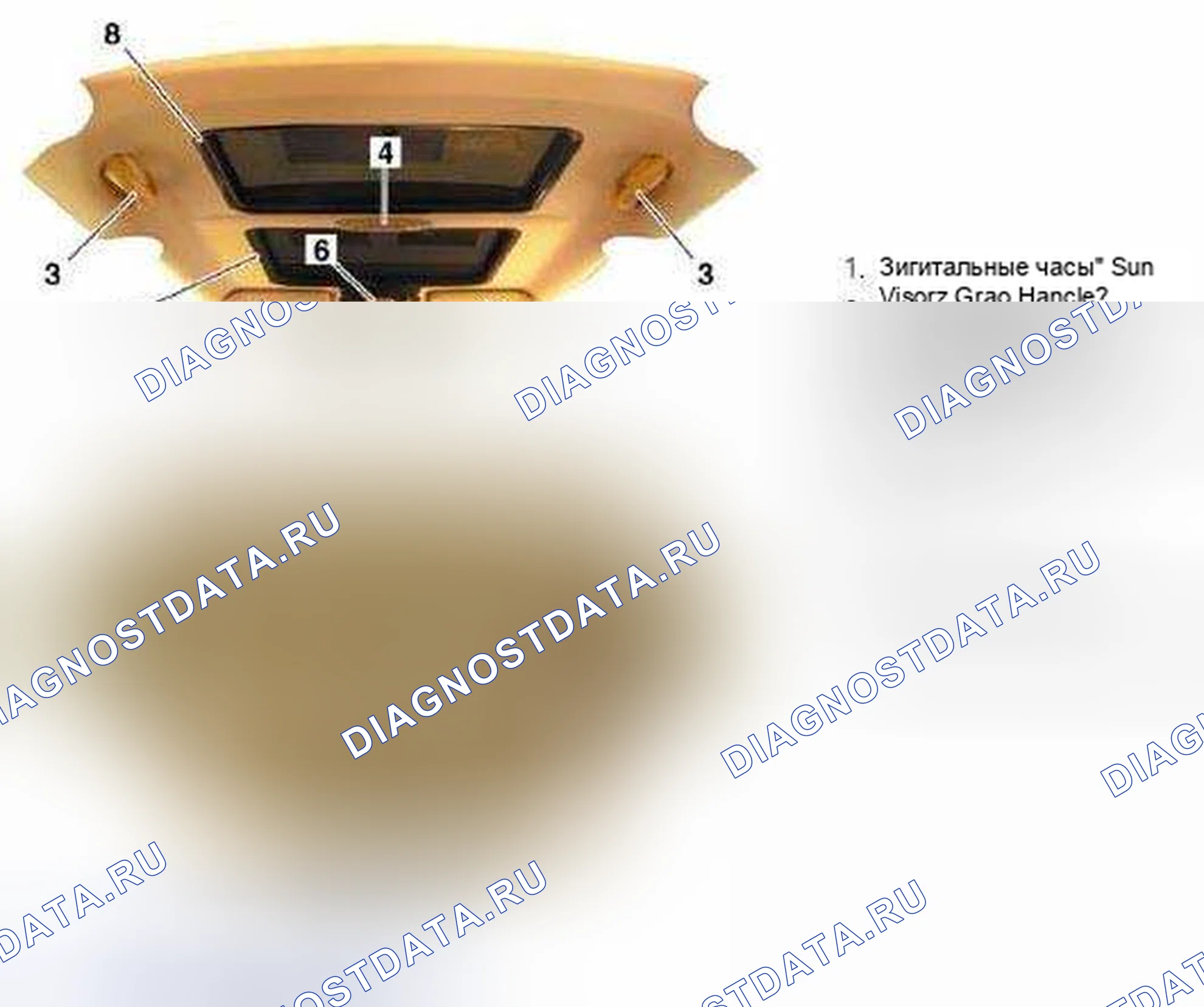 Рис. 90: Подфарник. MINI Cooper S I