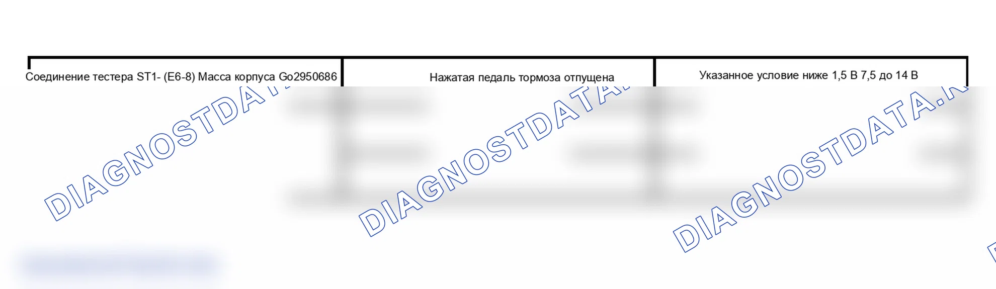 Рис. 214. Lexus GS III