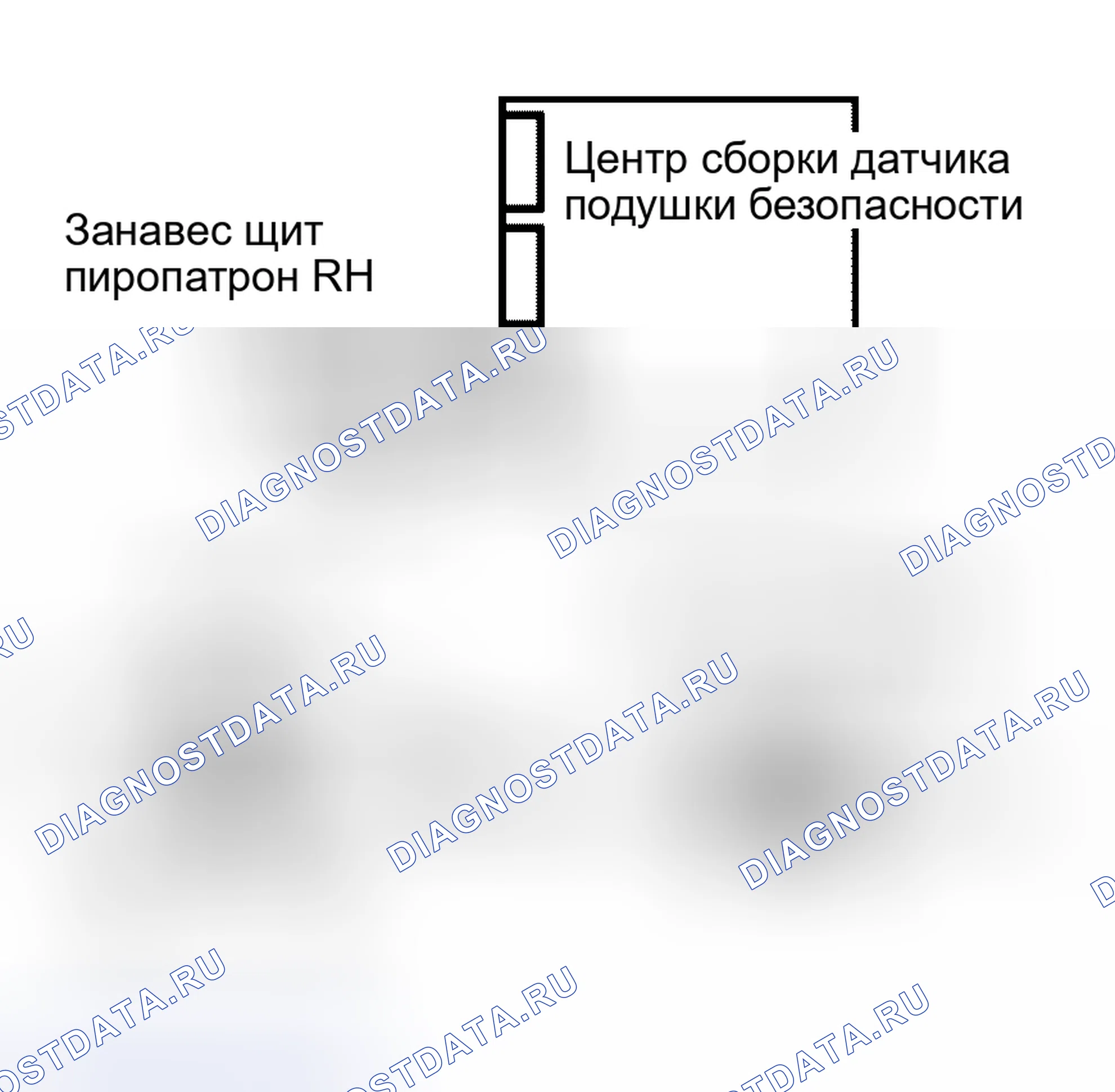 Рис. 272. Honda Accord VI