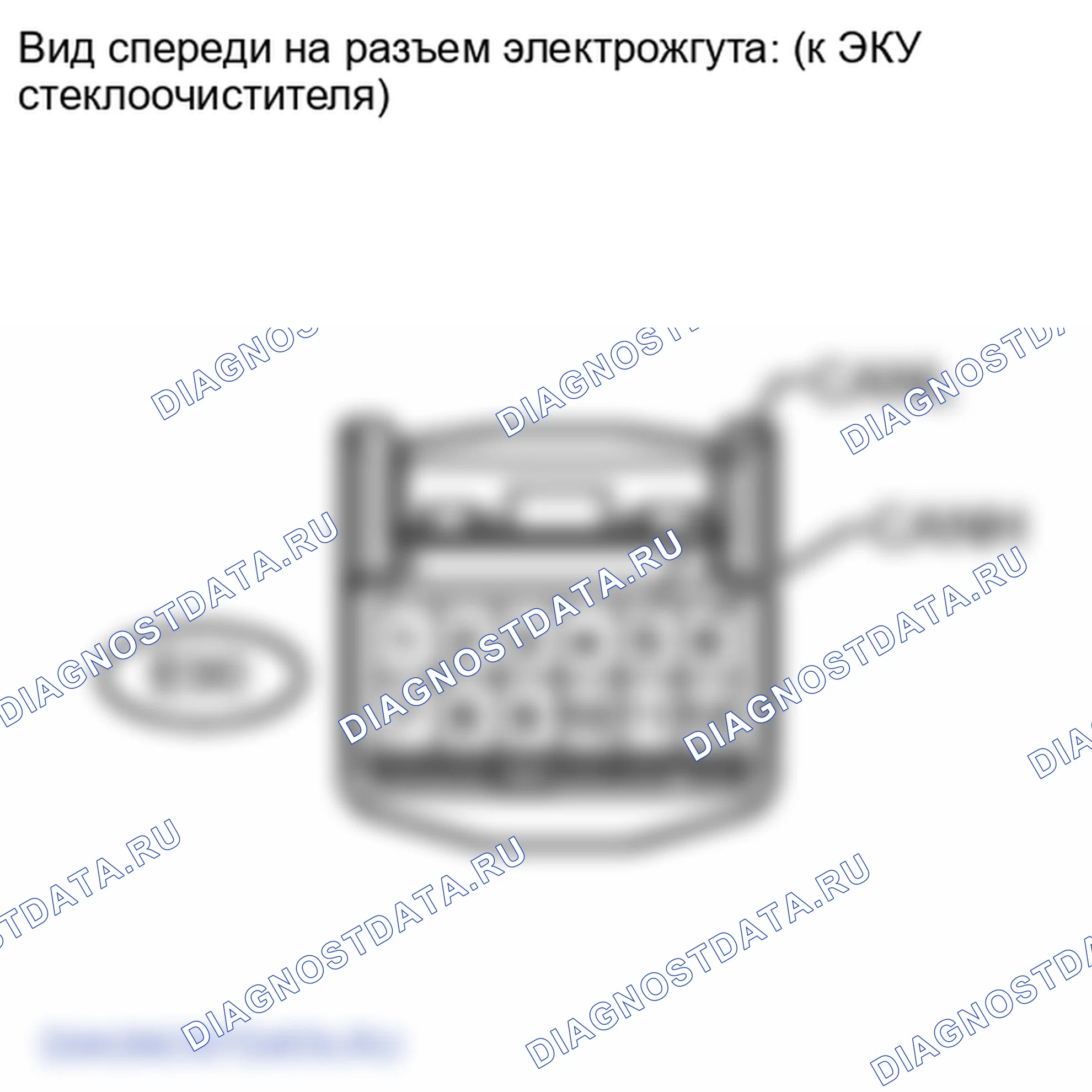 Рис. 295: ПРОЦЕДУРА. Lexus LX J200
