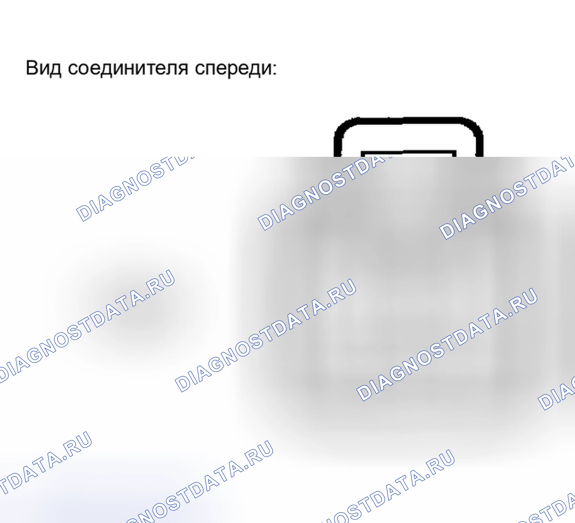 Рис. 37. Toyota Corolla IX рестайлинг