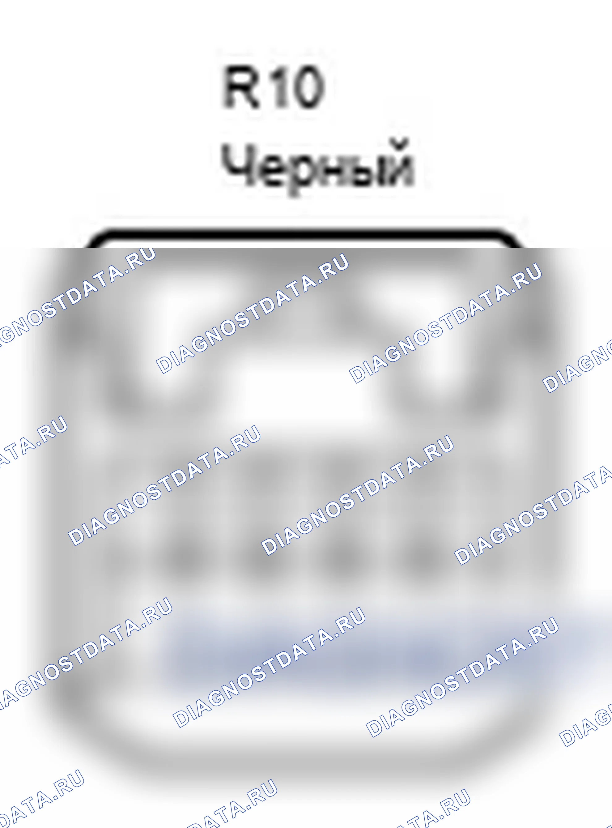 Рис. 477: Вид с торца разъема внутреннего зеркала заднего вида (R10). Lexus IS F I