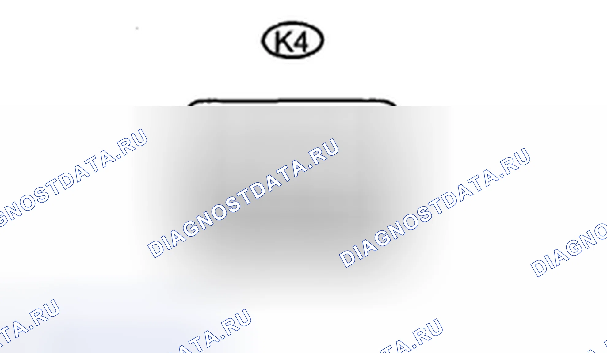 Рис. 8: ПРОЦЕДУРА КОНТРОЛЯ. Haval H5 II