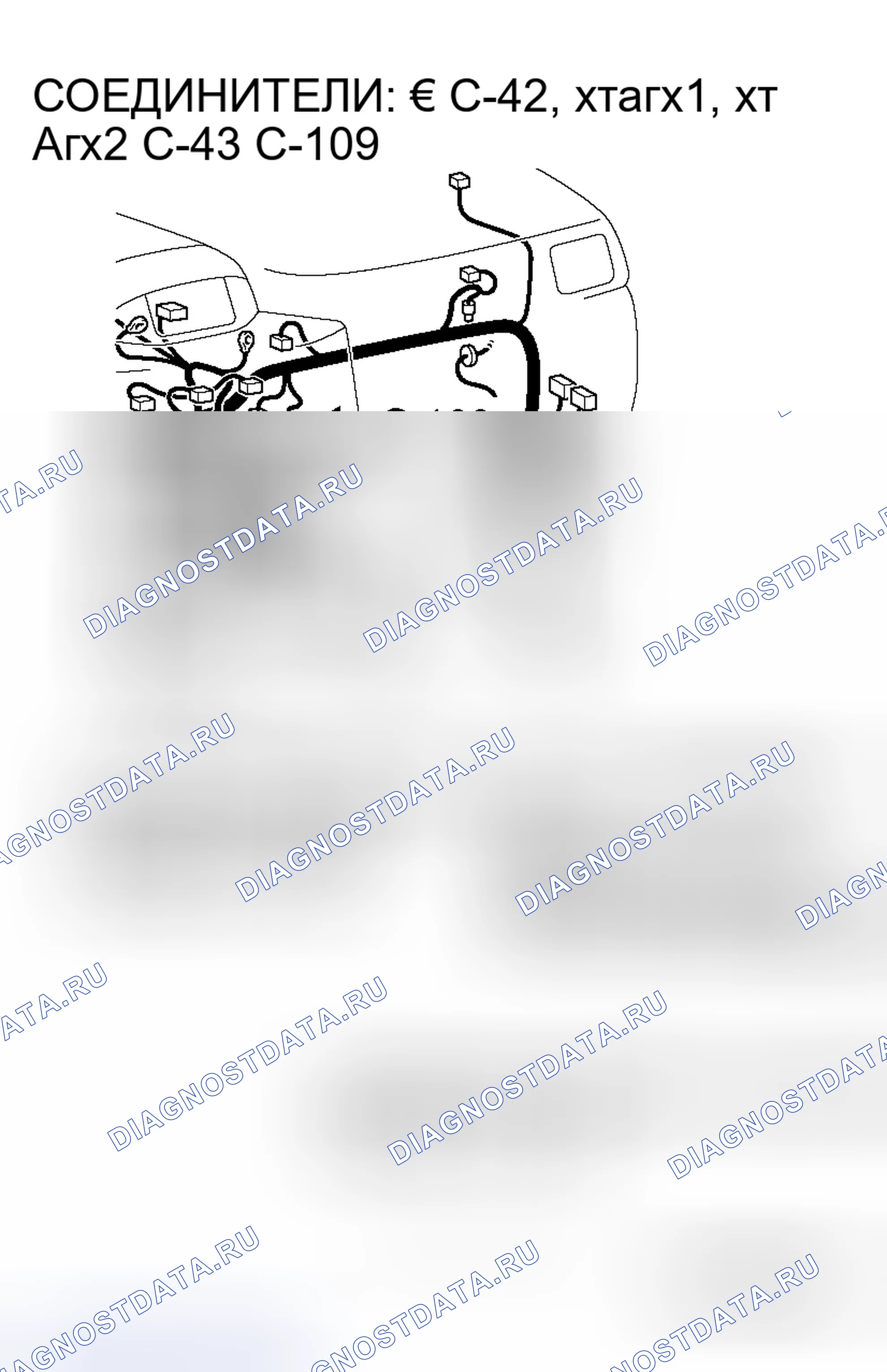Рис. 33. Mitsubishi Endeavor I